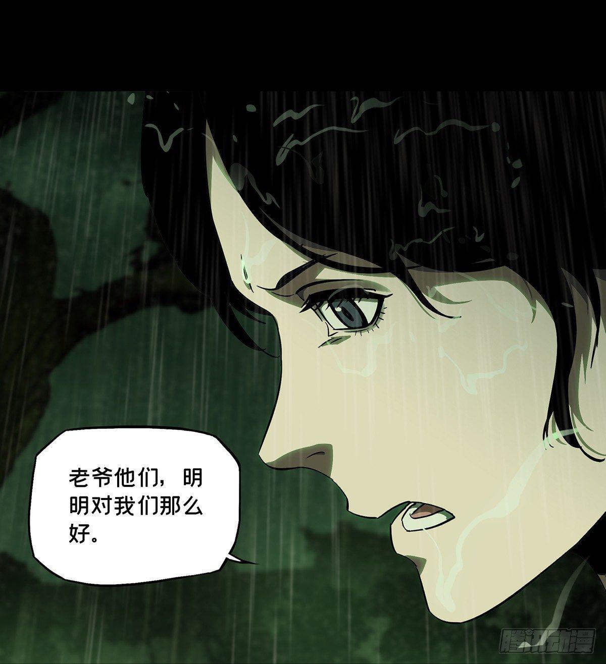 第五十二章_秘密下31