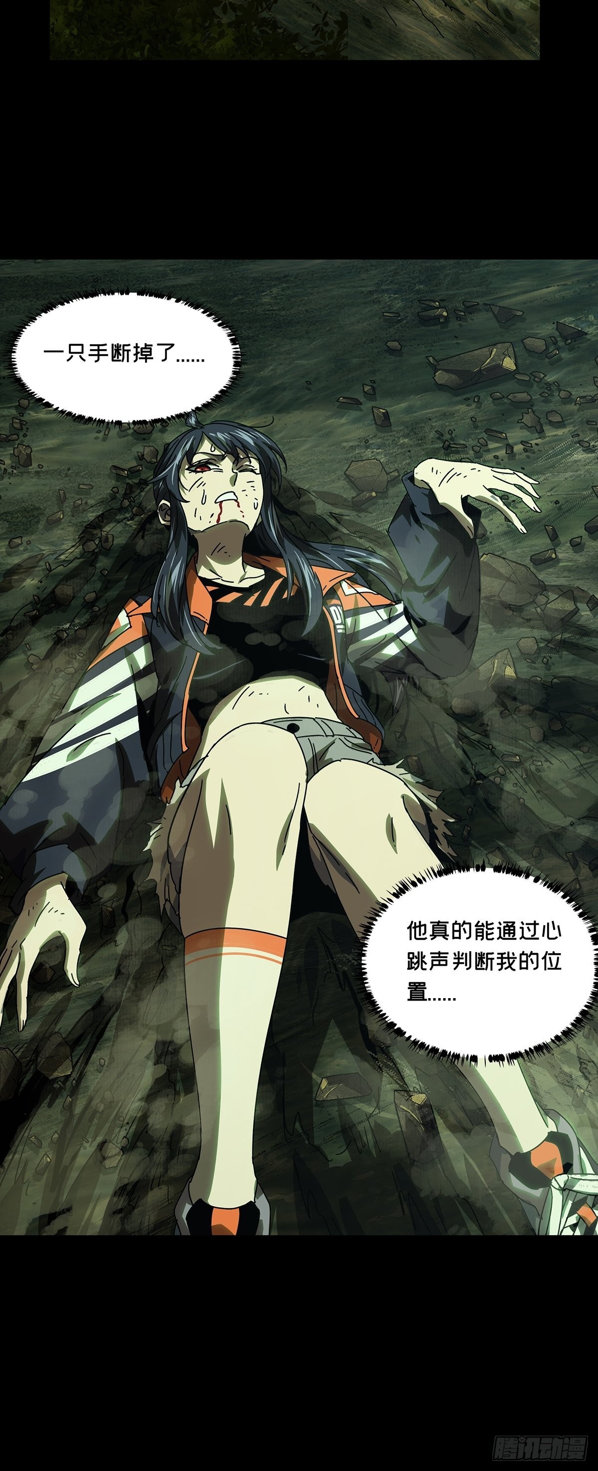 第二百五十章_最后一夜上28