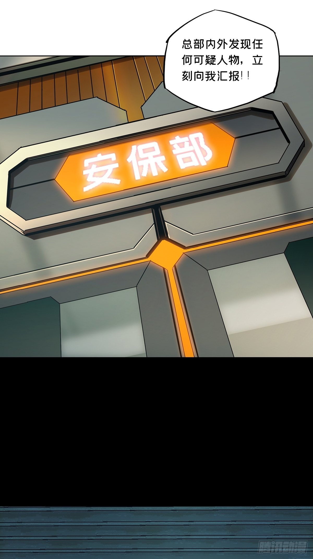第二百五十五章_决赛开始下35