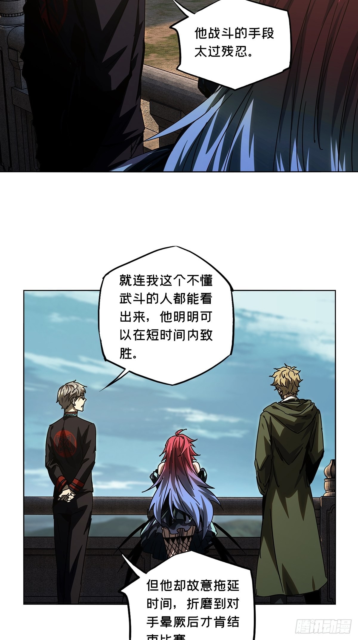 第二百六十一章_内鬼下21