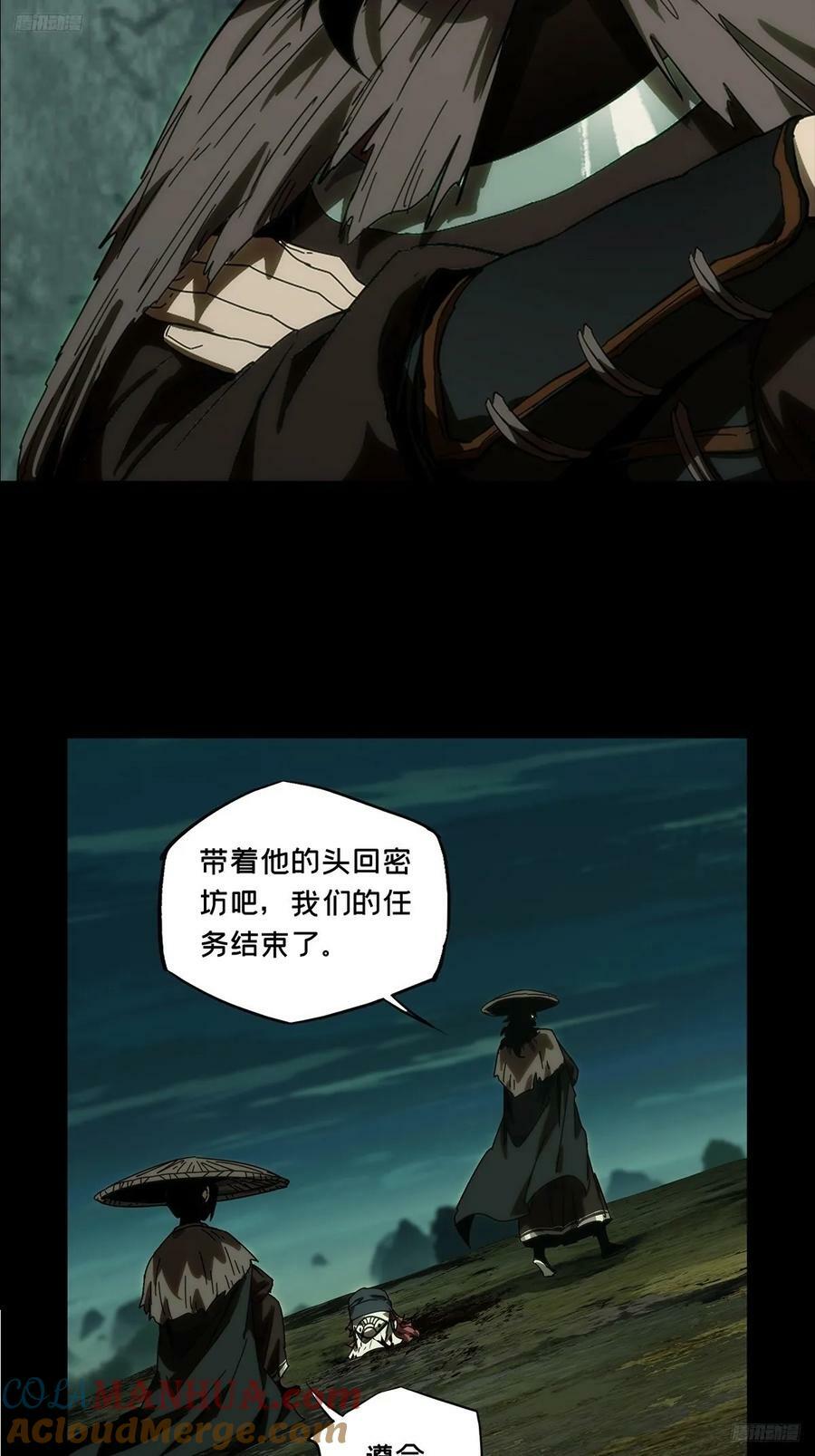 第三百二十九章_神下6