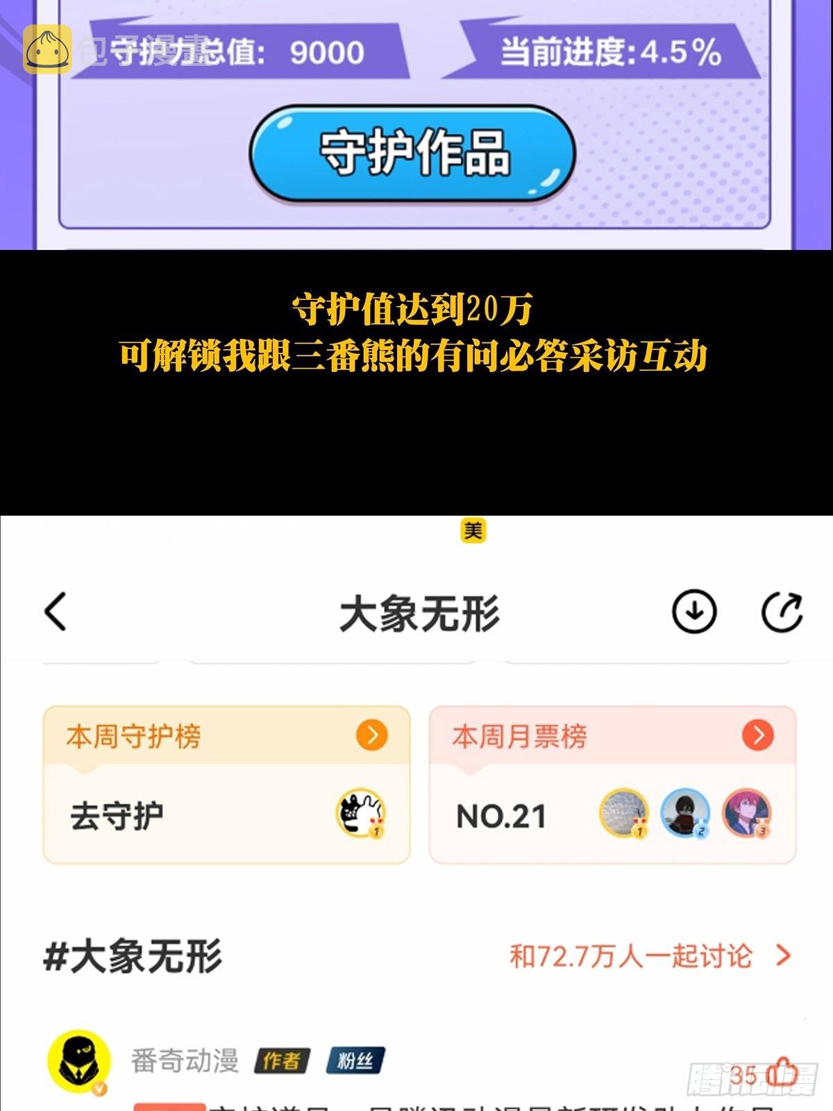 第二百三十章_第二场中47