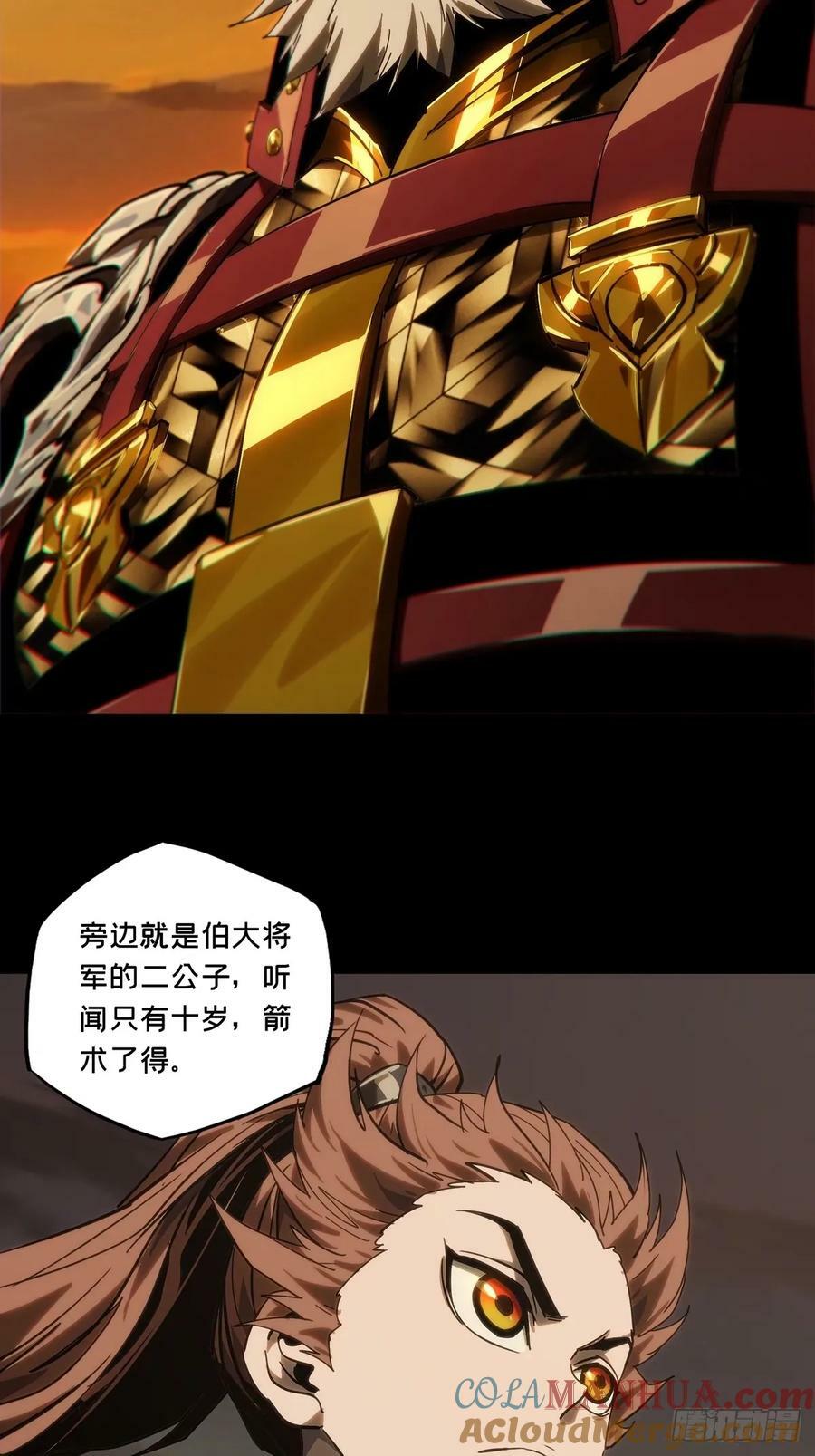 第三百一十七章_邪通神下33