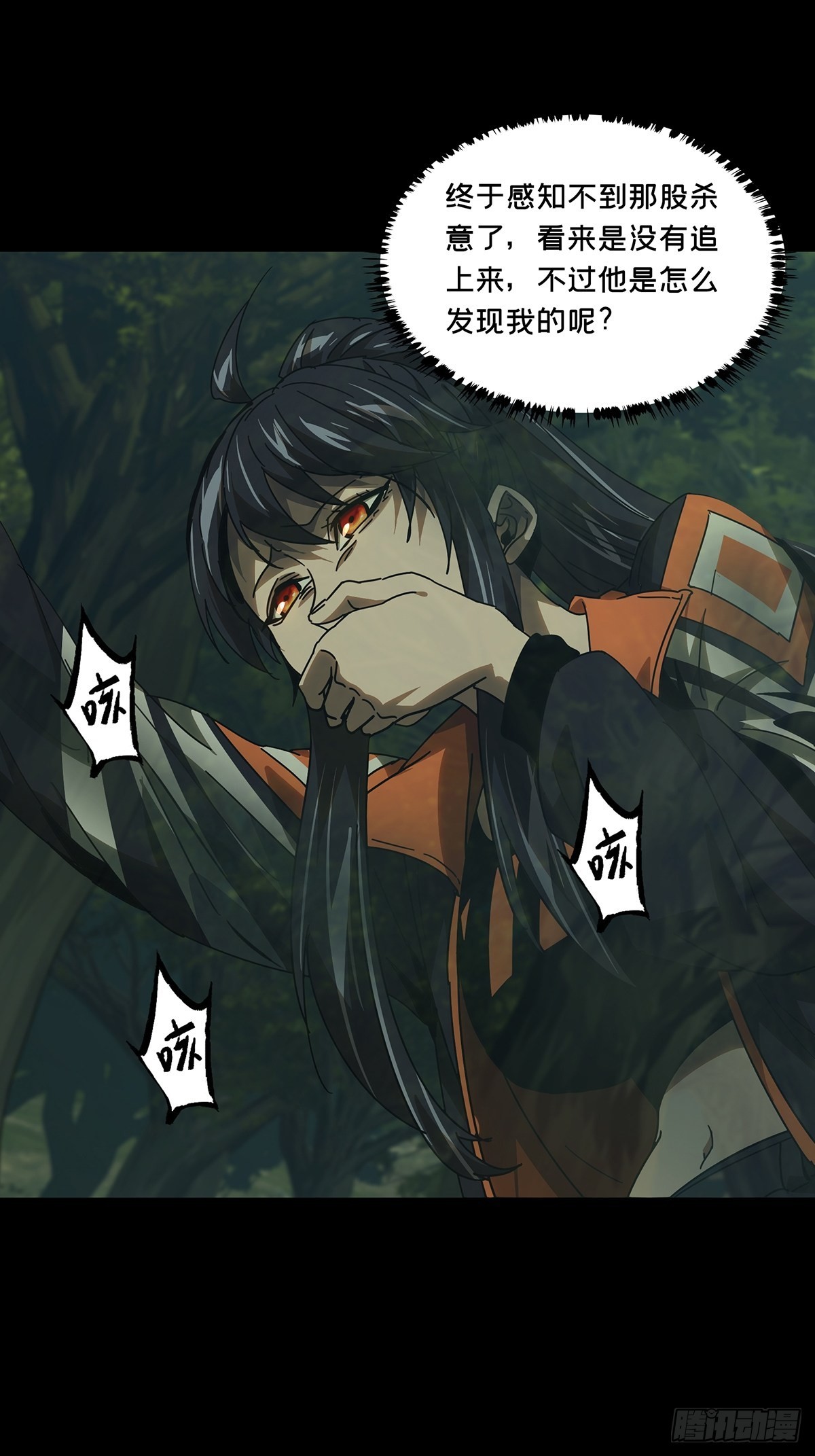 第二百三十九章_失去信心中11