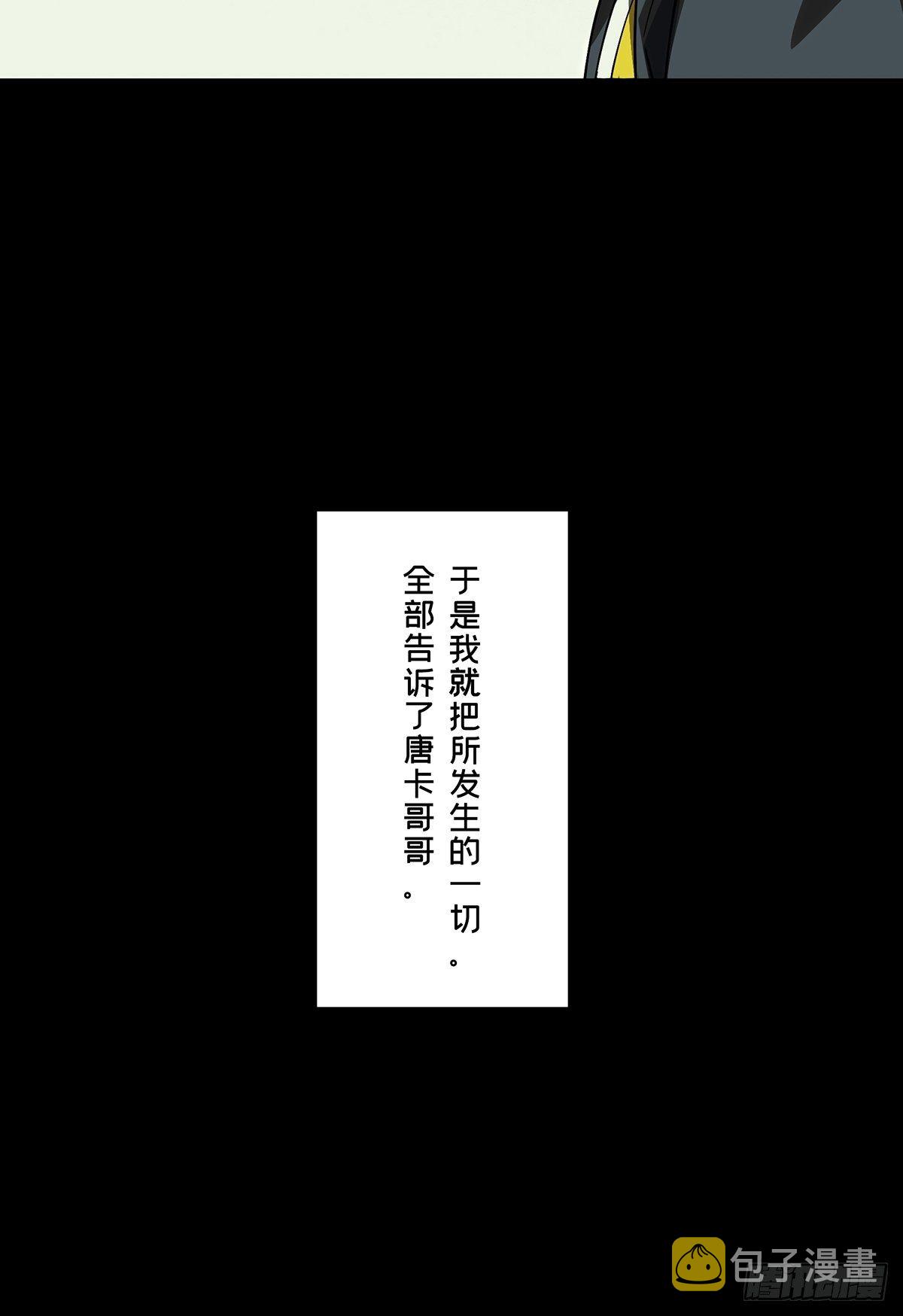 第一百六十九章_希望下8
