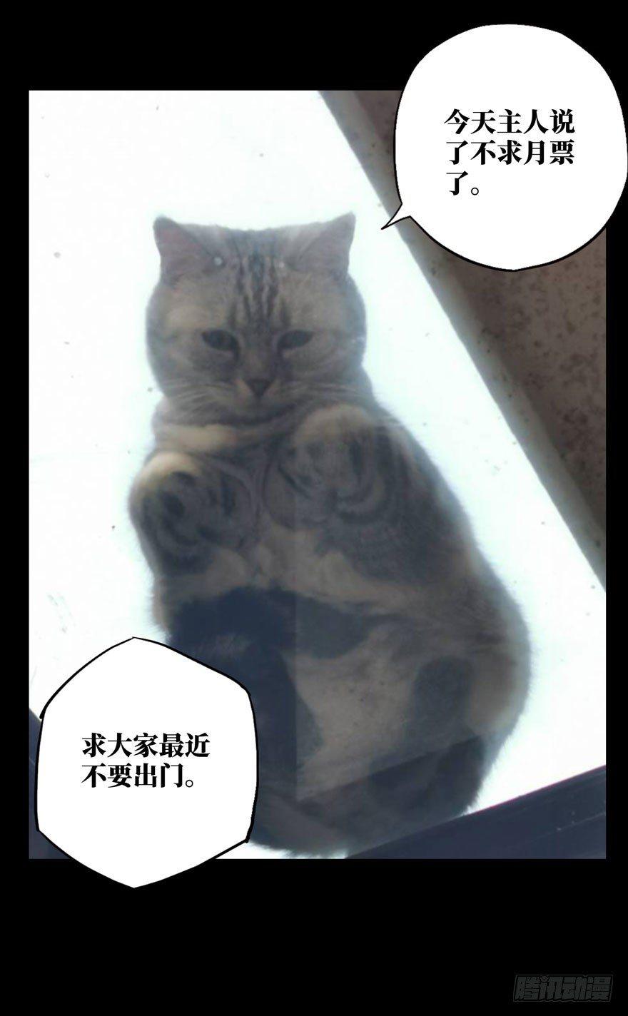第三十二章_巨额委托上42