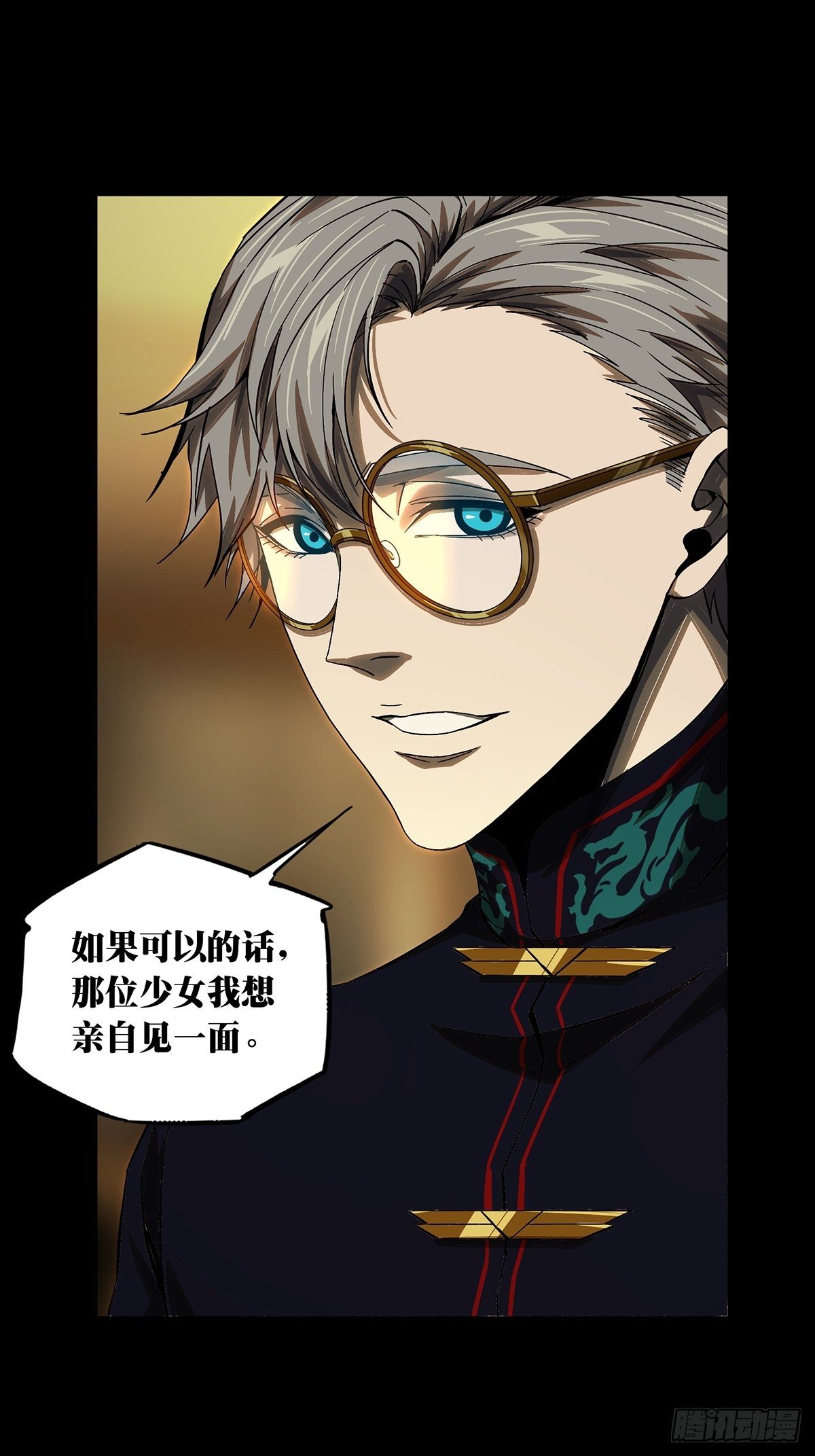 第一百六十二章_会议中29