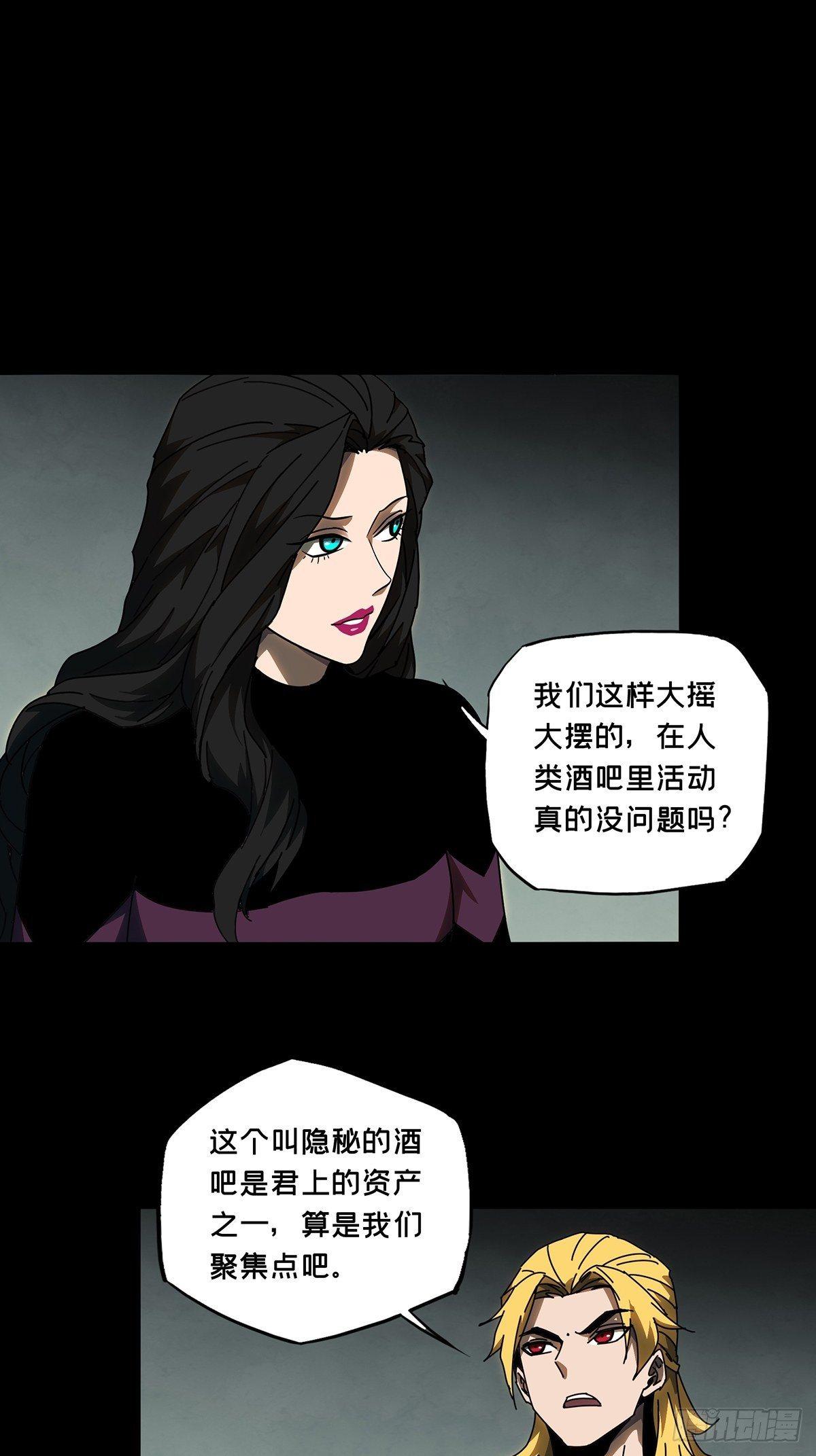 第一百零二章_上古妖灵中9