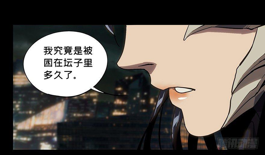 第十章_危机下28