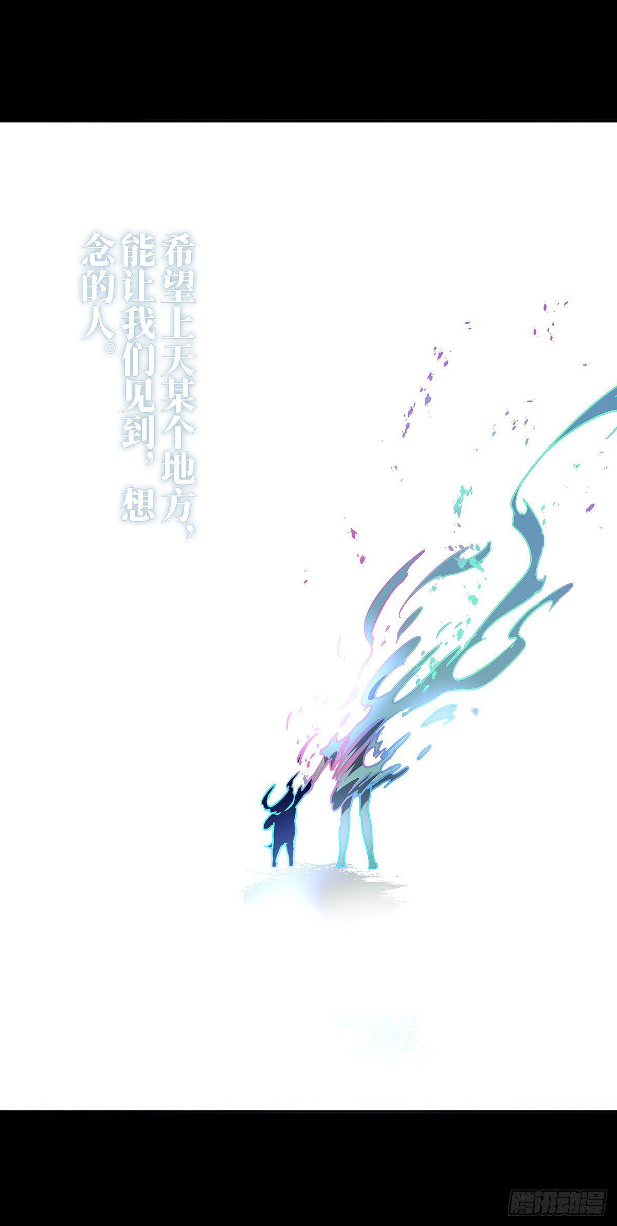 第五十三章_方仙术士上19