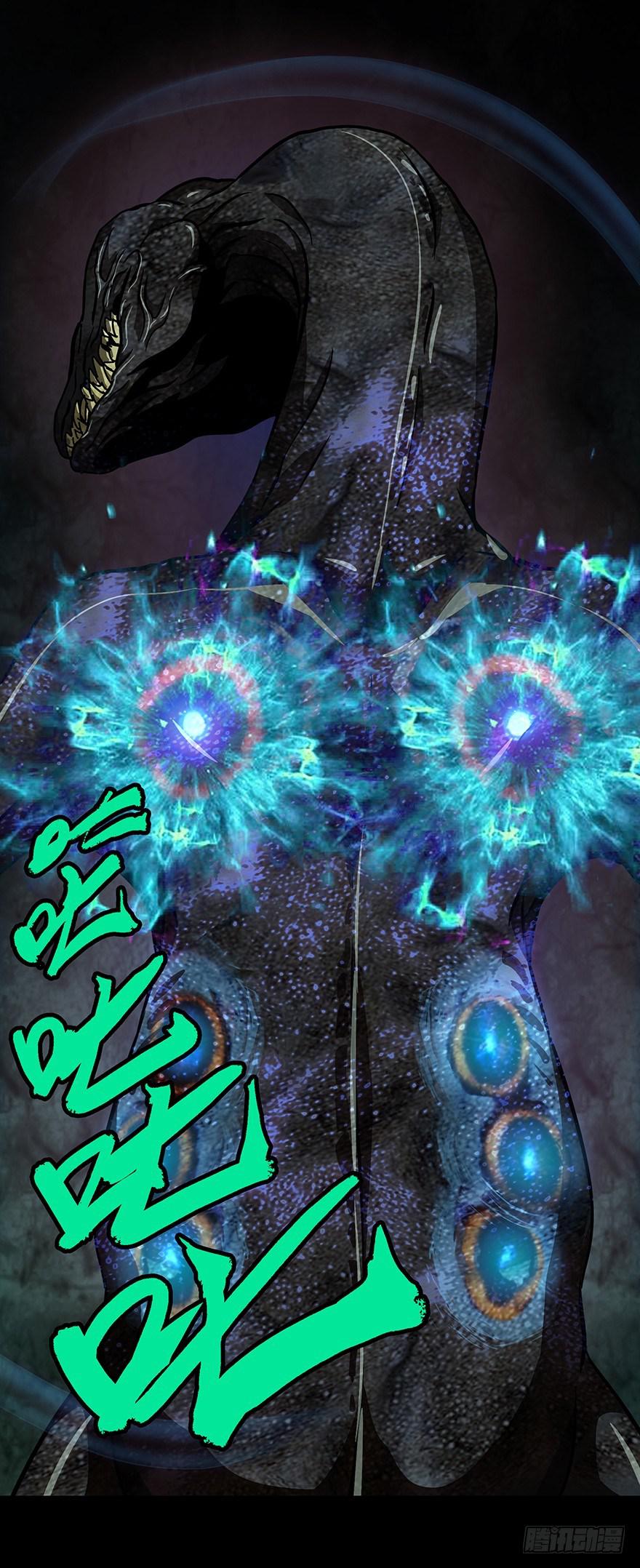 第十六章_番天世界下16