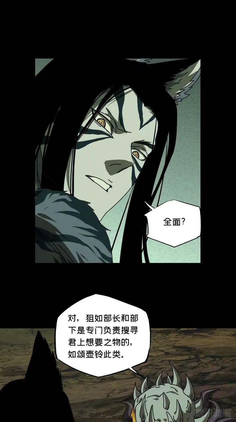 第三百零九章_宿命下11