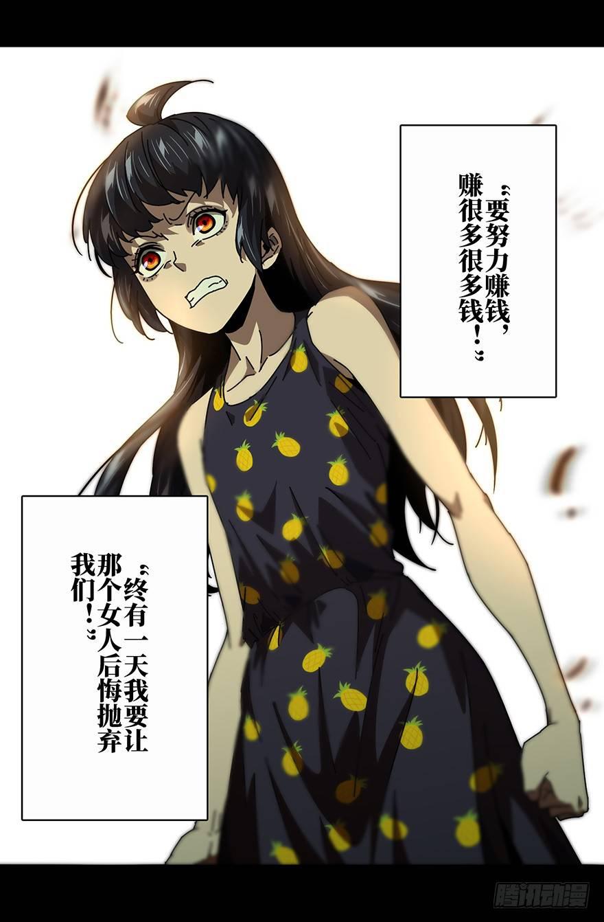第十七章_救赎上19