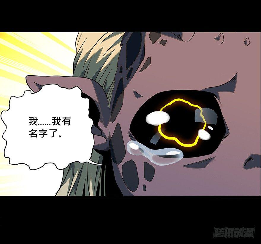 第四章_现身下20