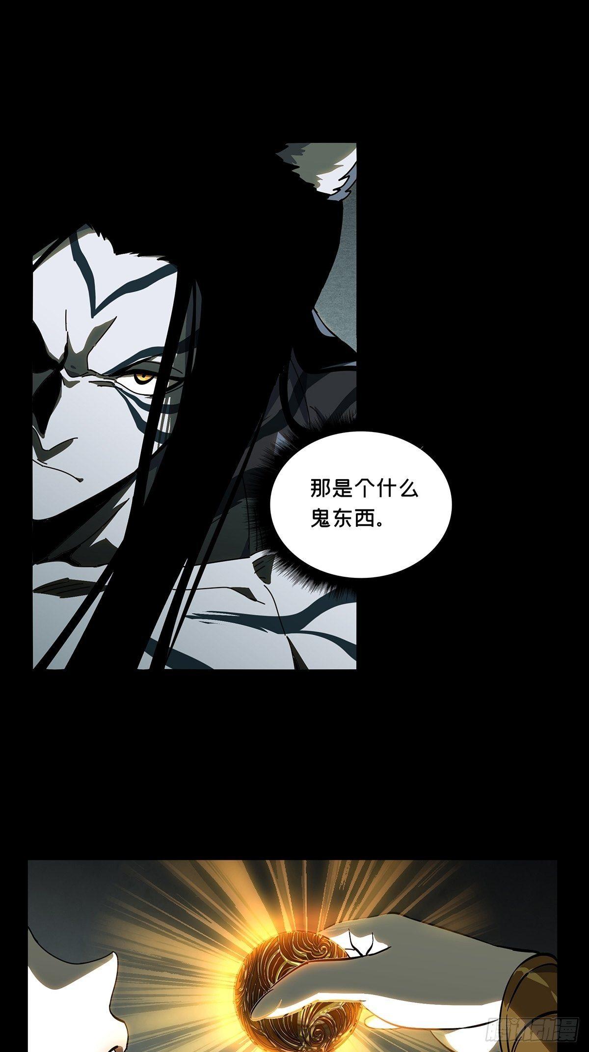 第九十五章_灵息上6