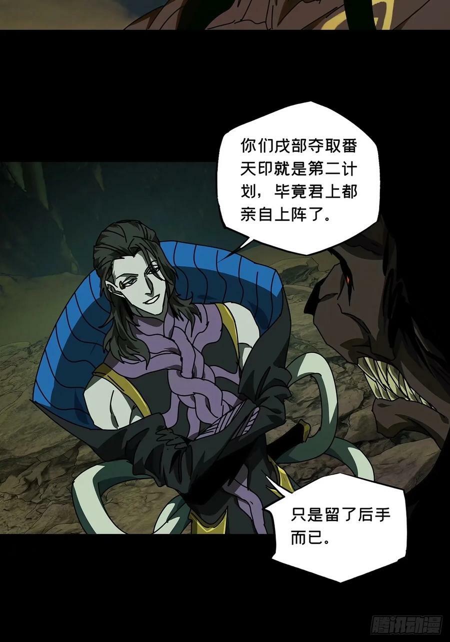 第三百零八章_宿命中29