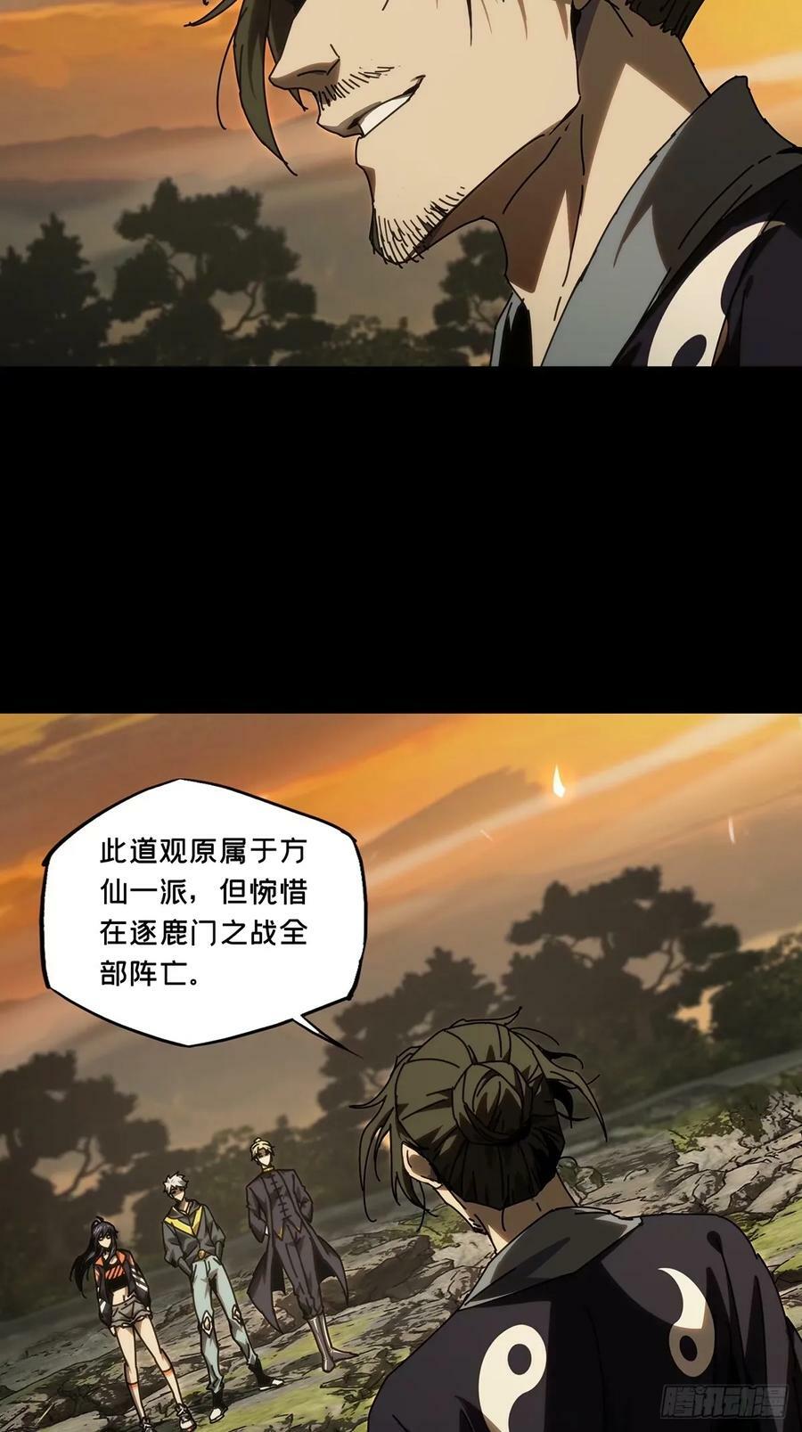 第三百一十四章_起点下1