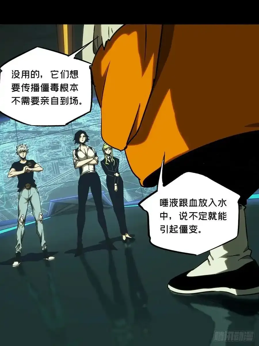 第三百八十一章_追踪上43