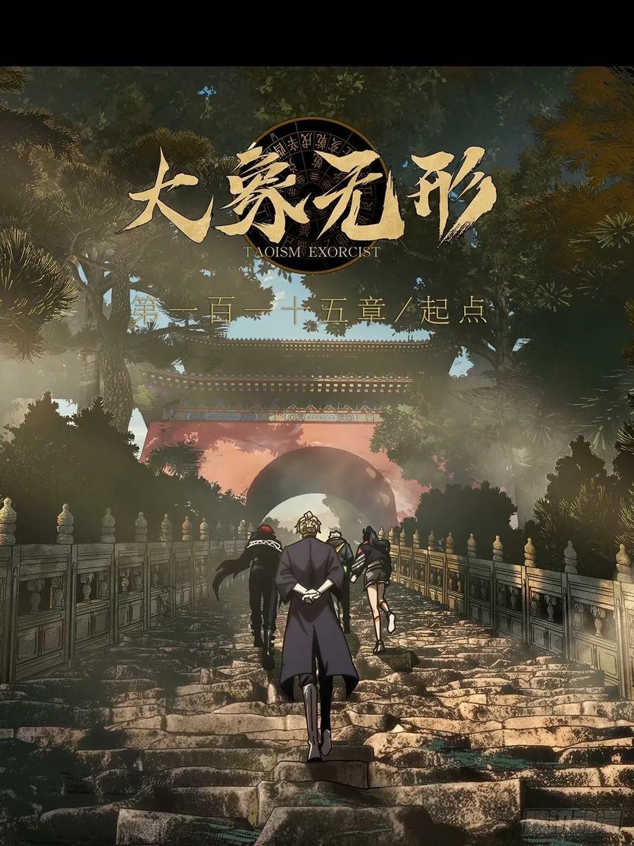 第三百一十三章_起点上32
