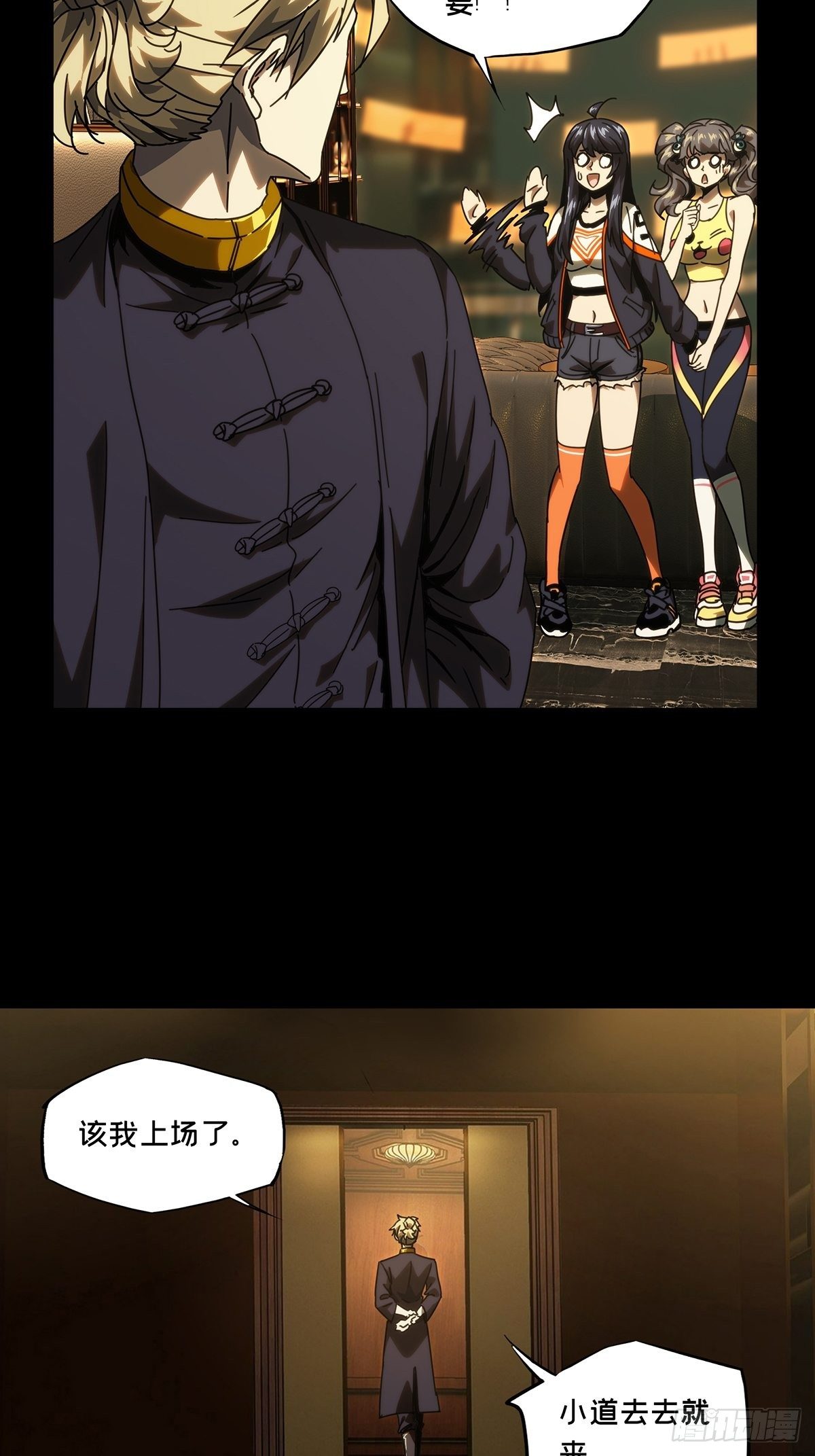 第一百八十三章_察觉中23