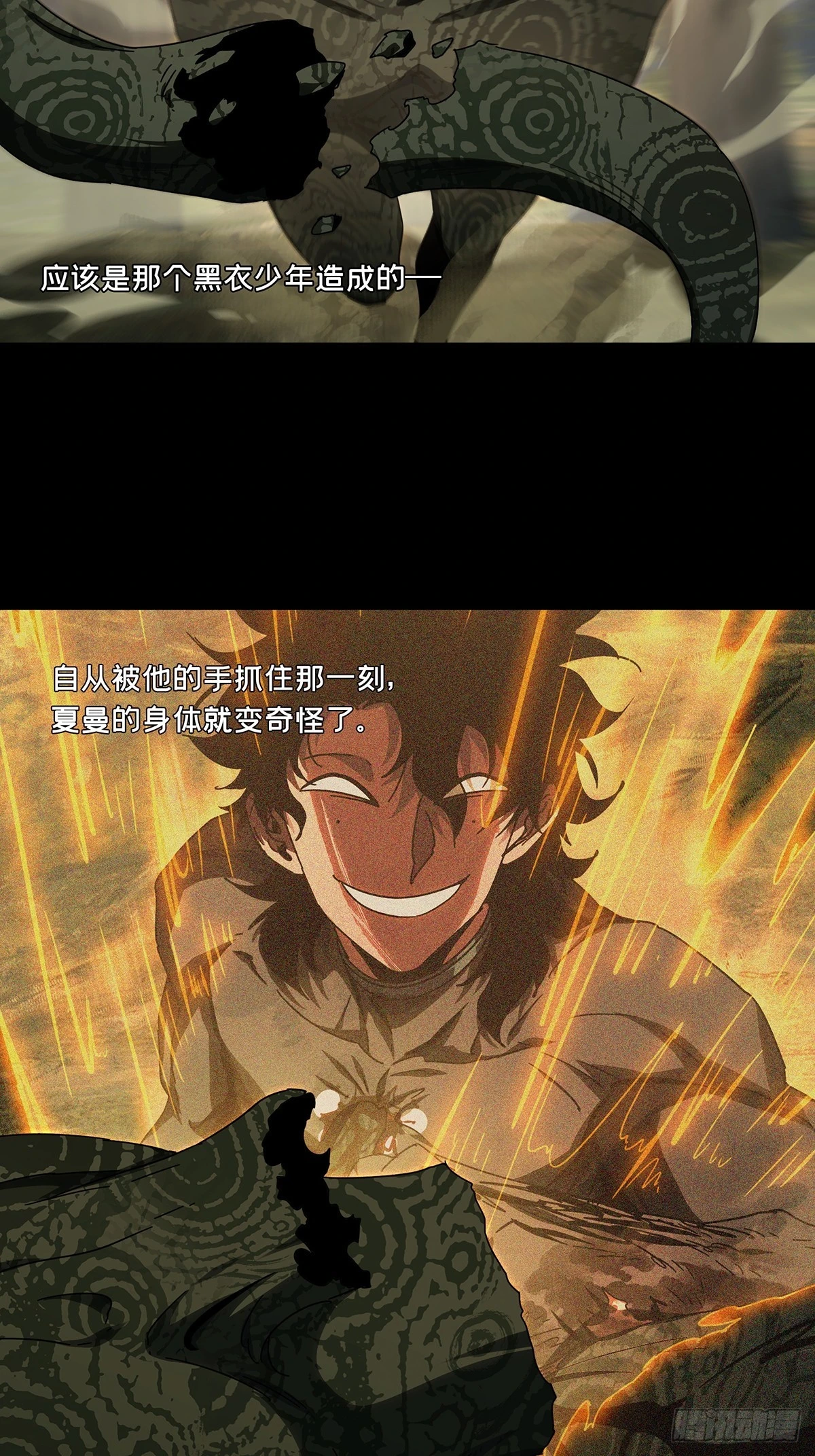 第二百八十章_回归上12