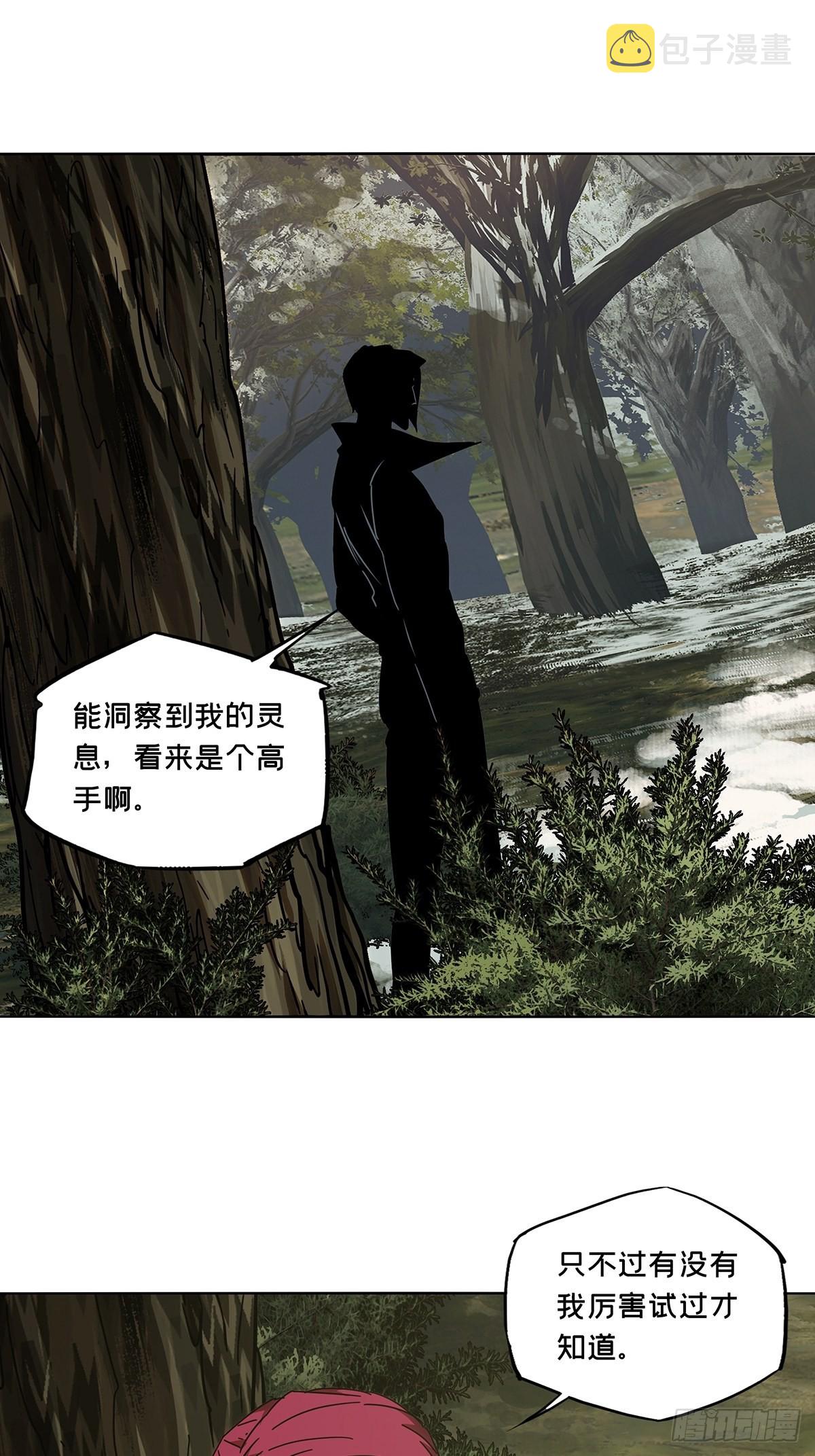 第二百四十七章_躺平上33