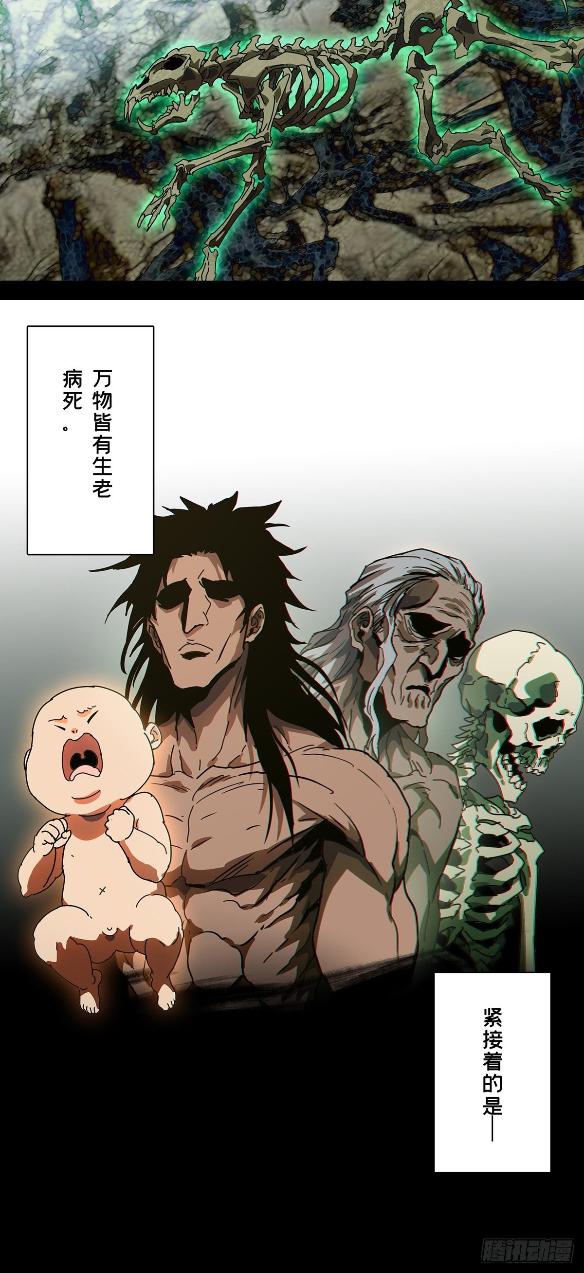 第一百二十五章_情感上26