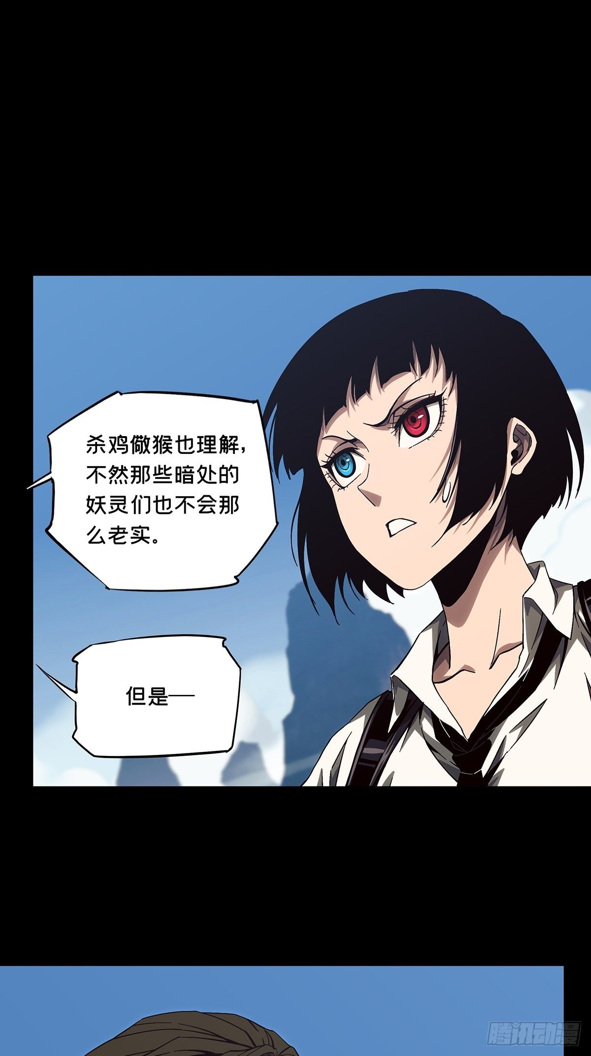 第一百三十五章_任务中14