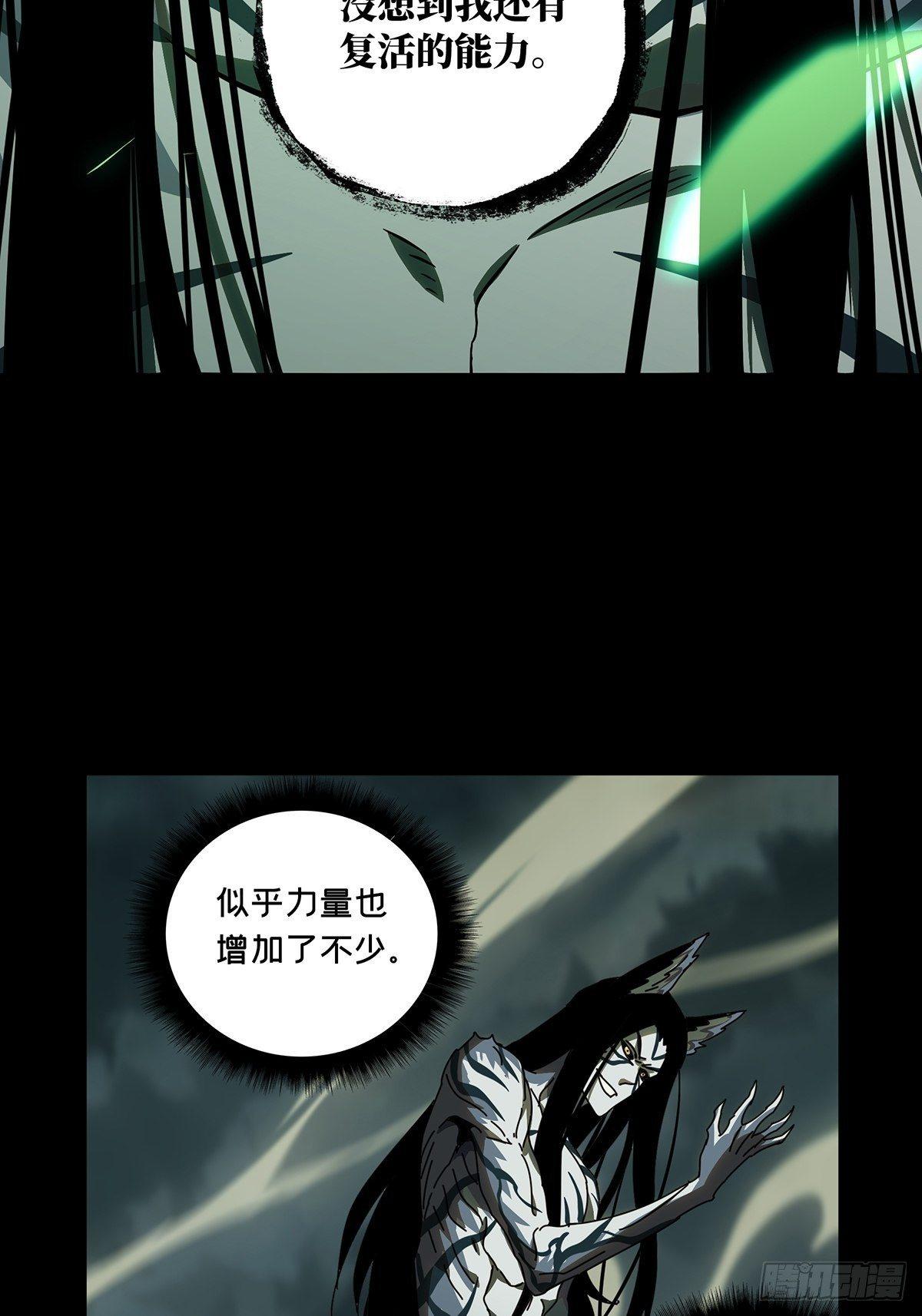 第八十四章_神秘组织中9