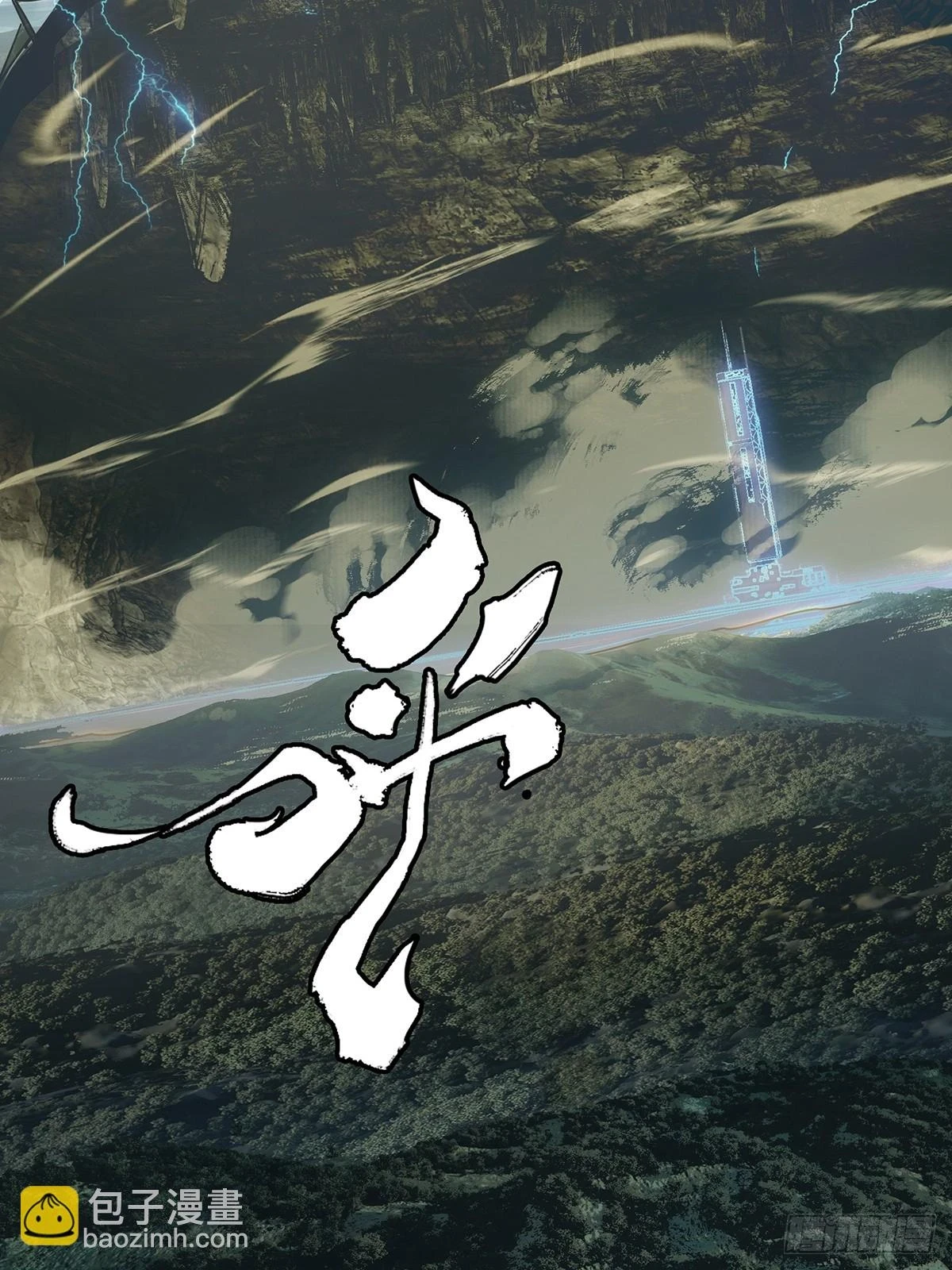 第二百八十六章_怨念上42