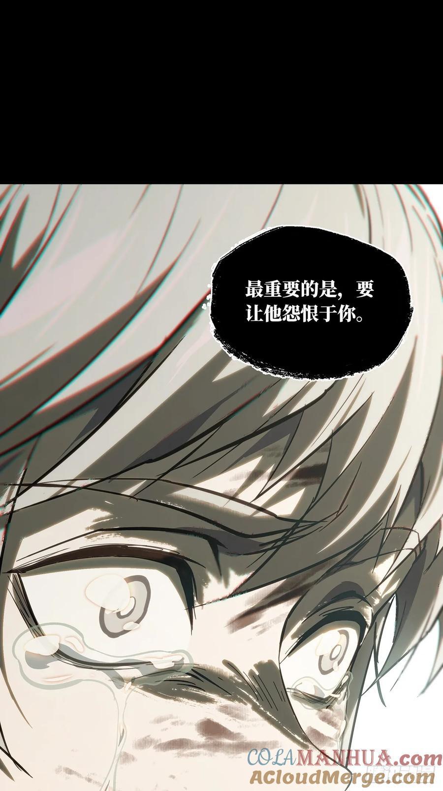第三百四十八章_再会上42