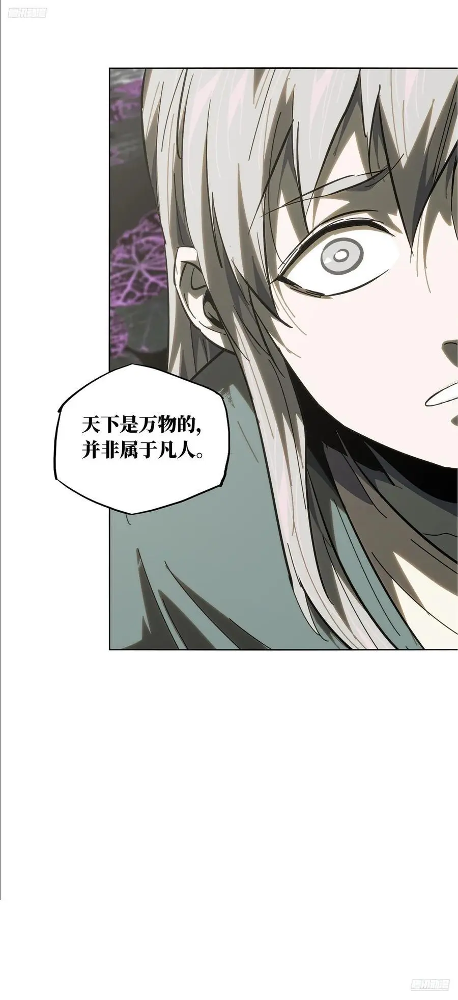 第三百六十章_破灭上8