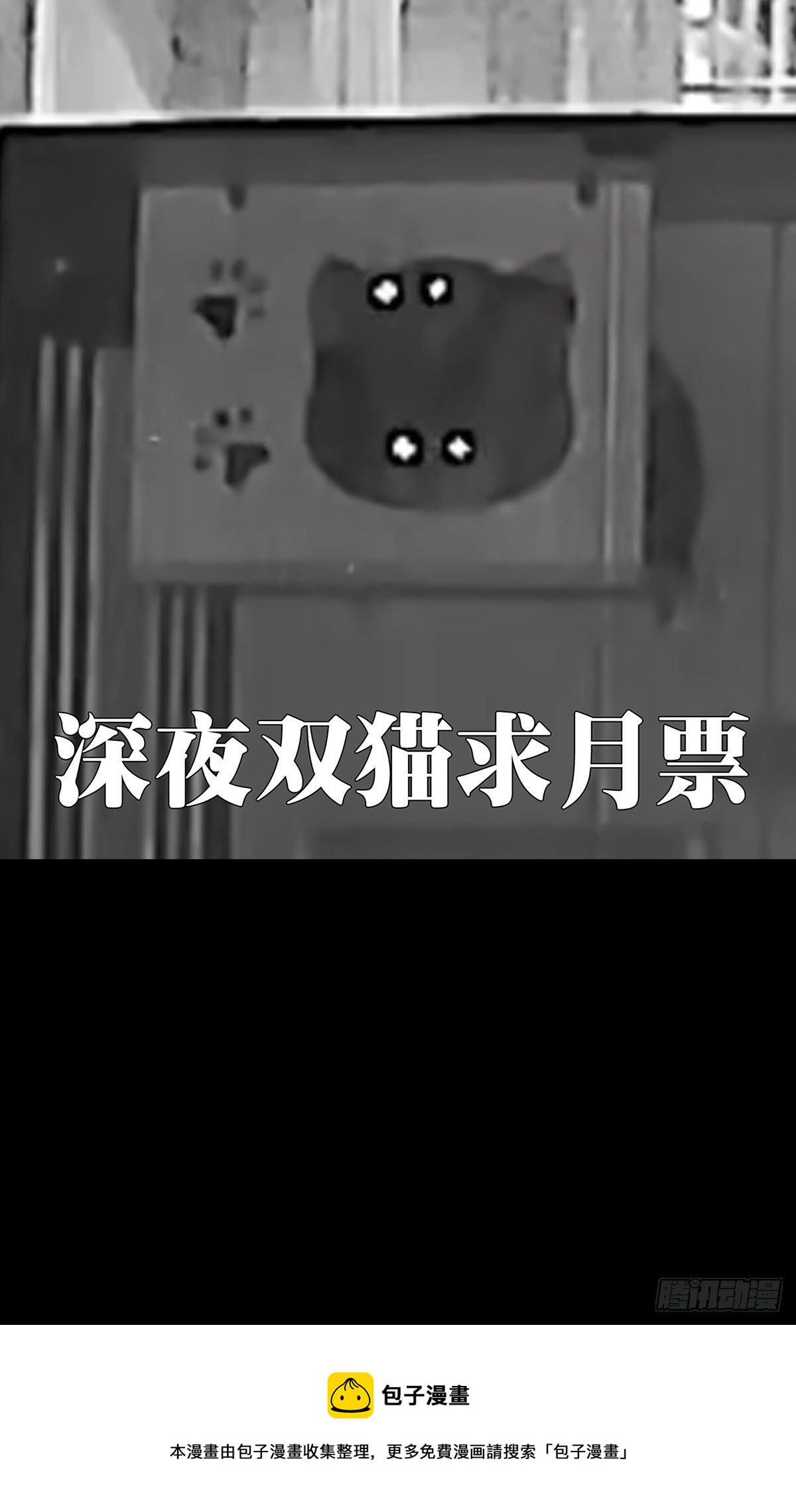 第二百六十一章_内鬼下43