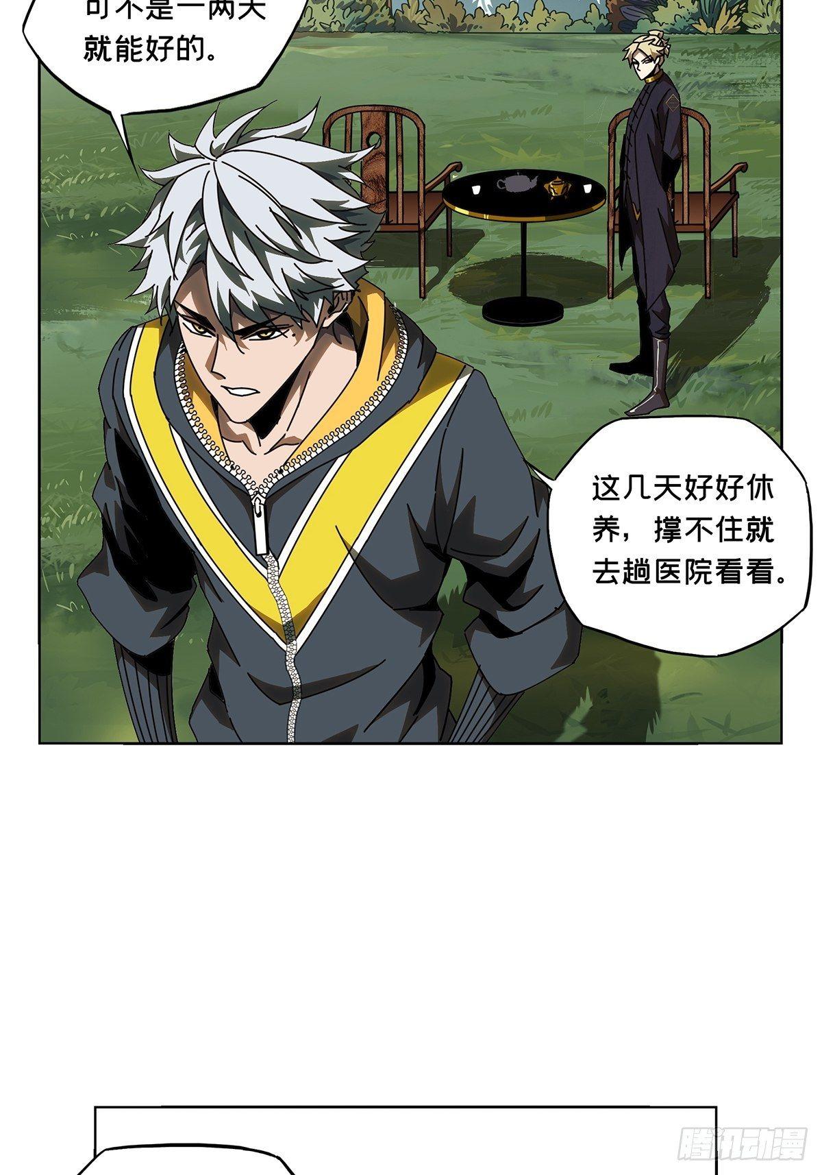 第八十九章_君上上22