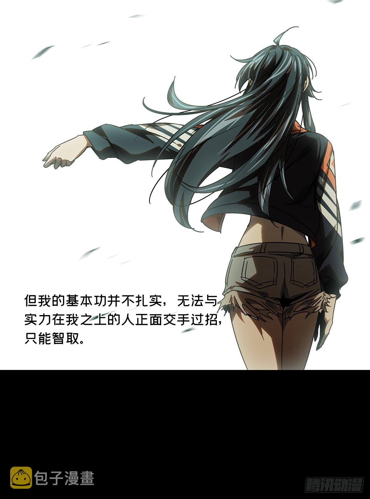 第二百六十五章_出其不意上8