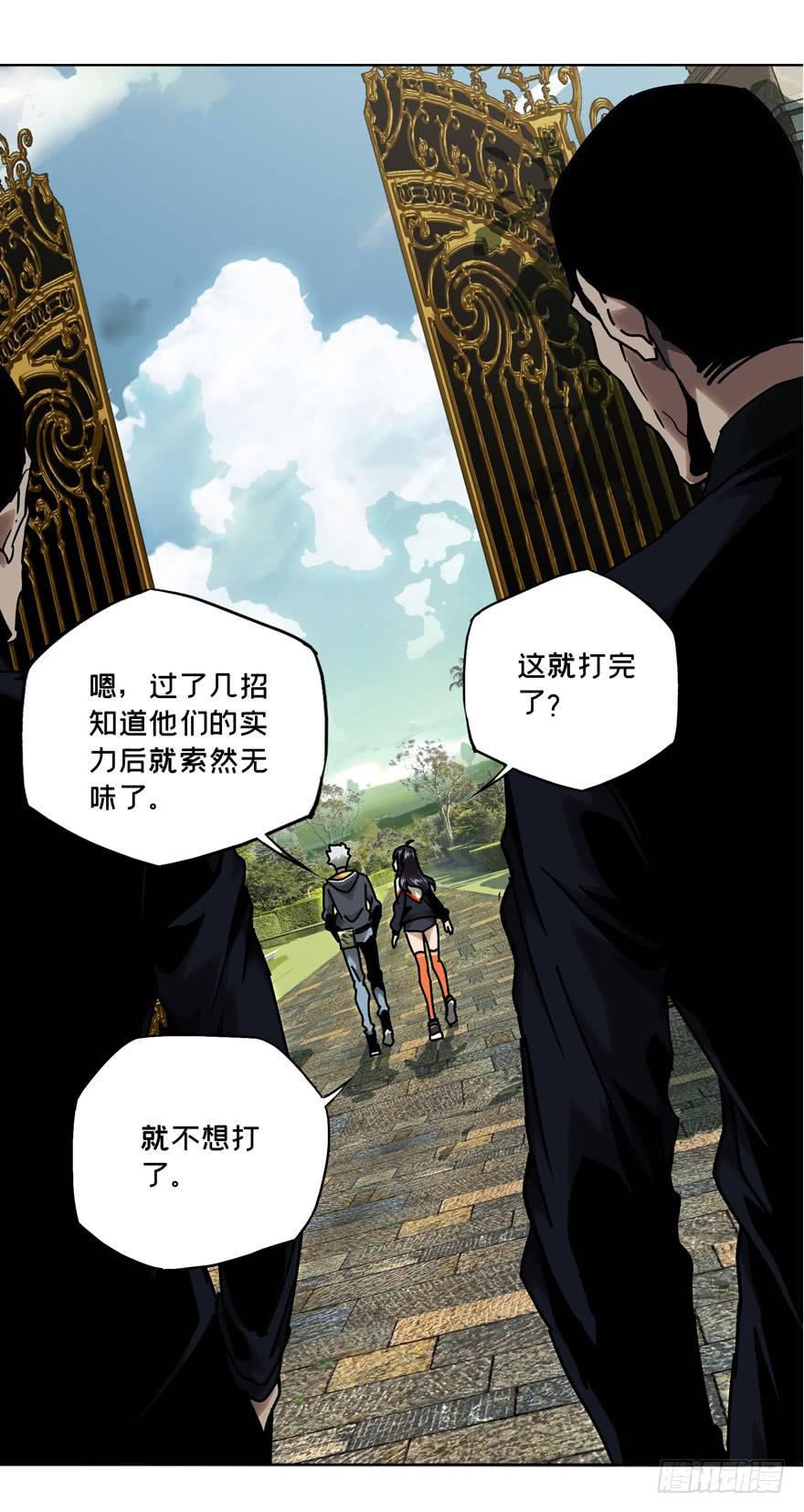 第三十七章_考验下32