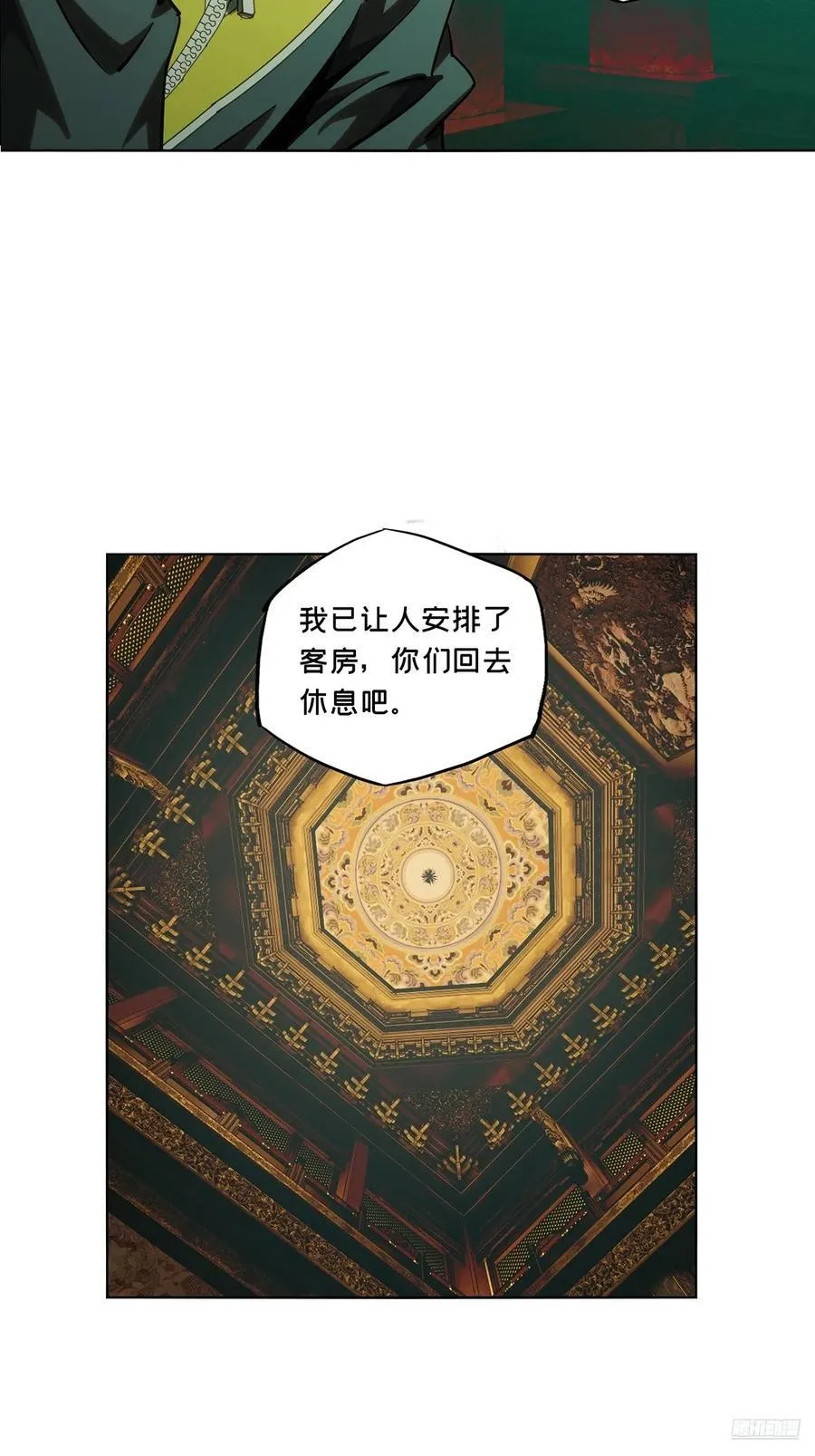 第三百六十七章_密书中11