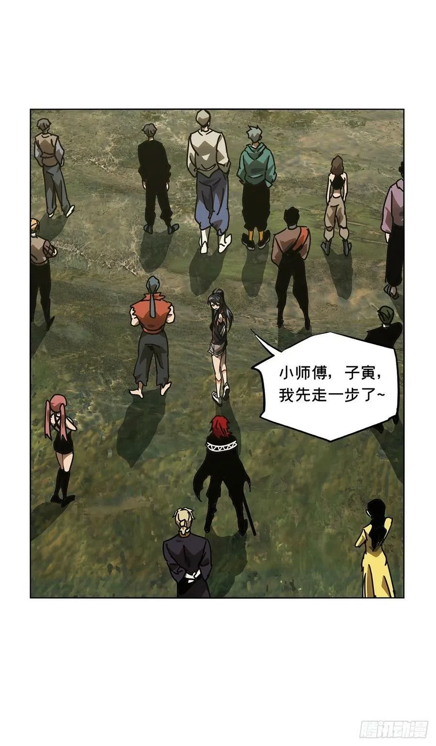 第二百三十二章_小巫主上19