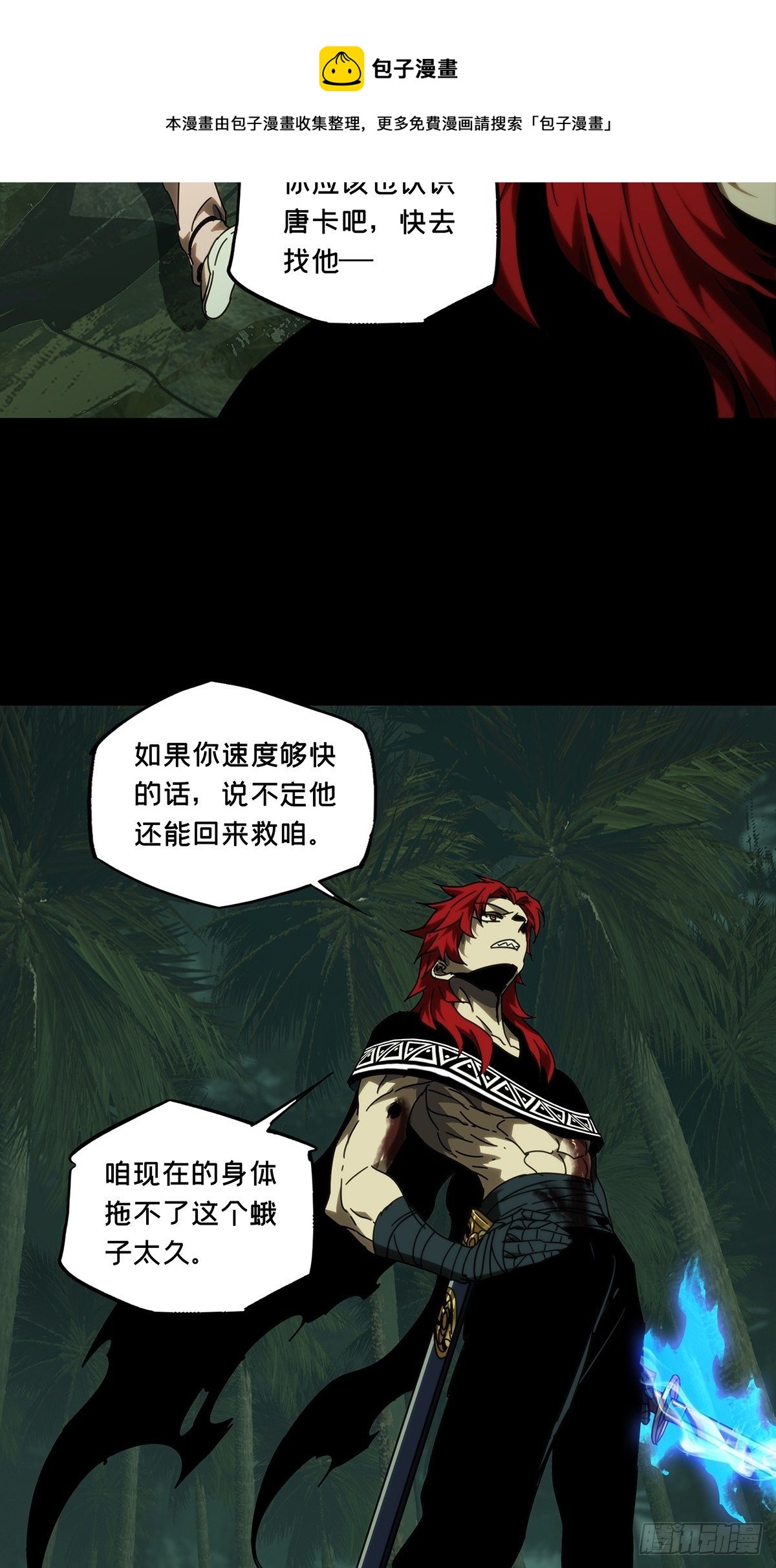 第二百章_保护上24