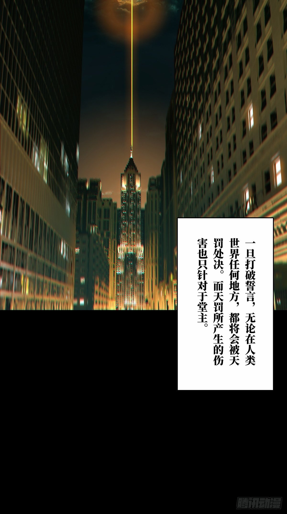 第一百一十六章_灵域上6