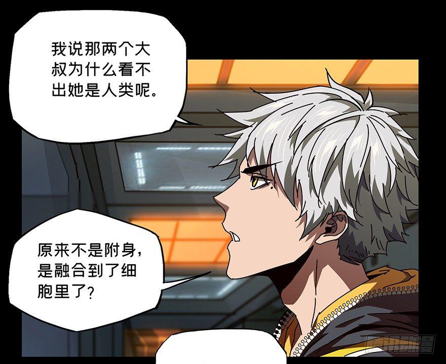第二十一章_同居中42