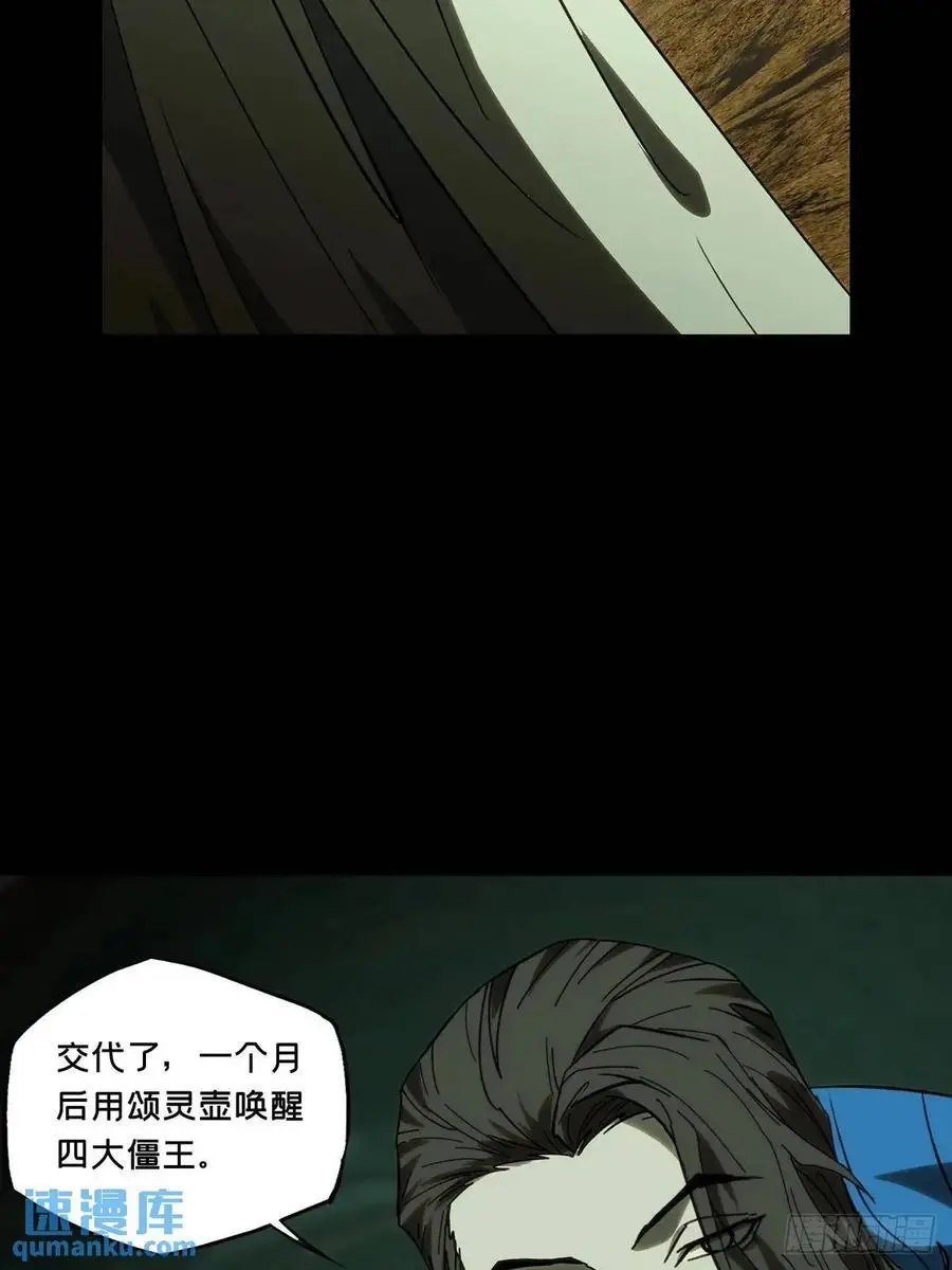 第三百六十九章_元神上37