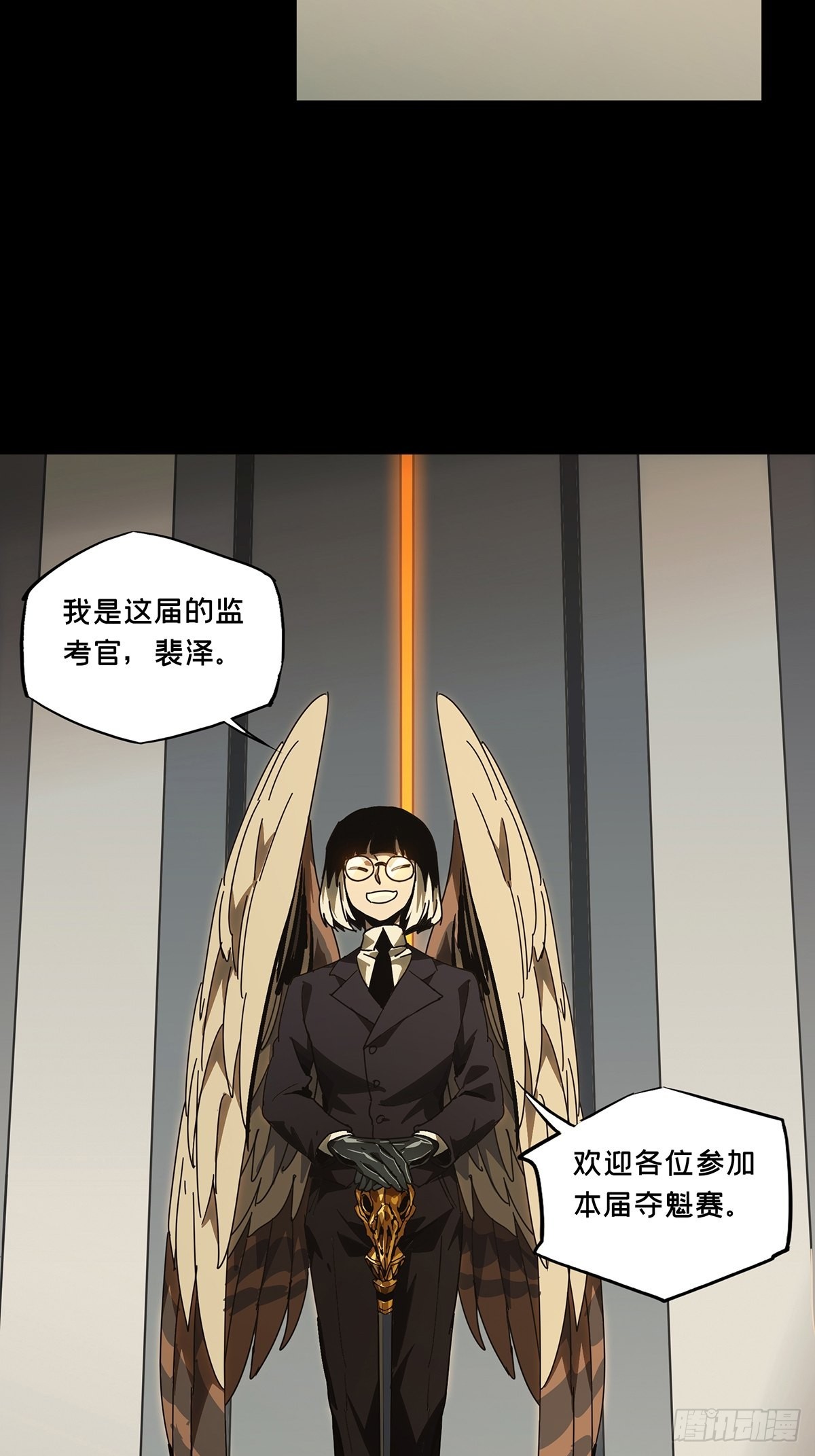 第二百二十六章_抢房子上34