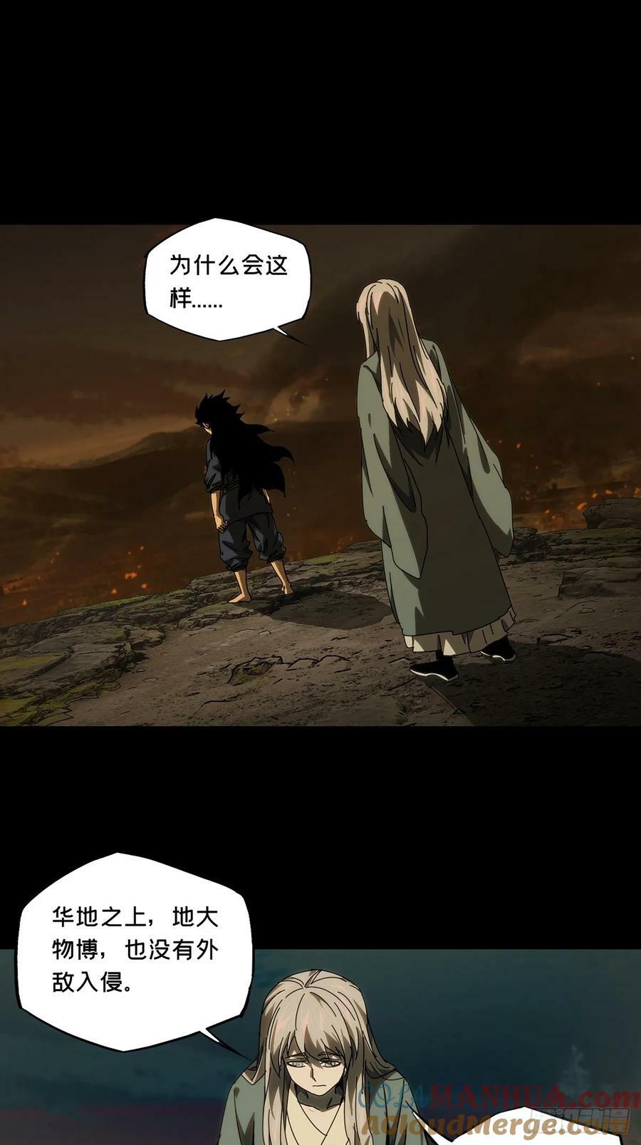 第三百三十一章_孽缘中18