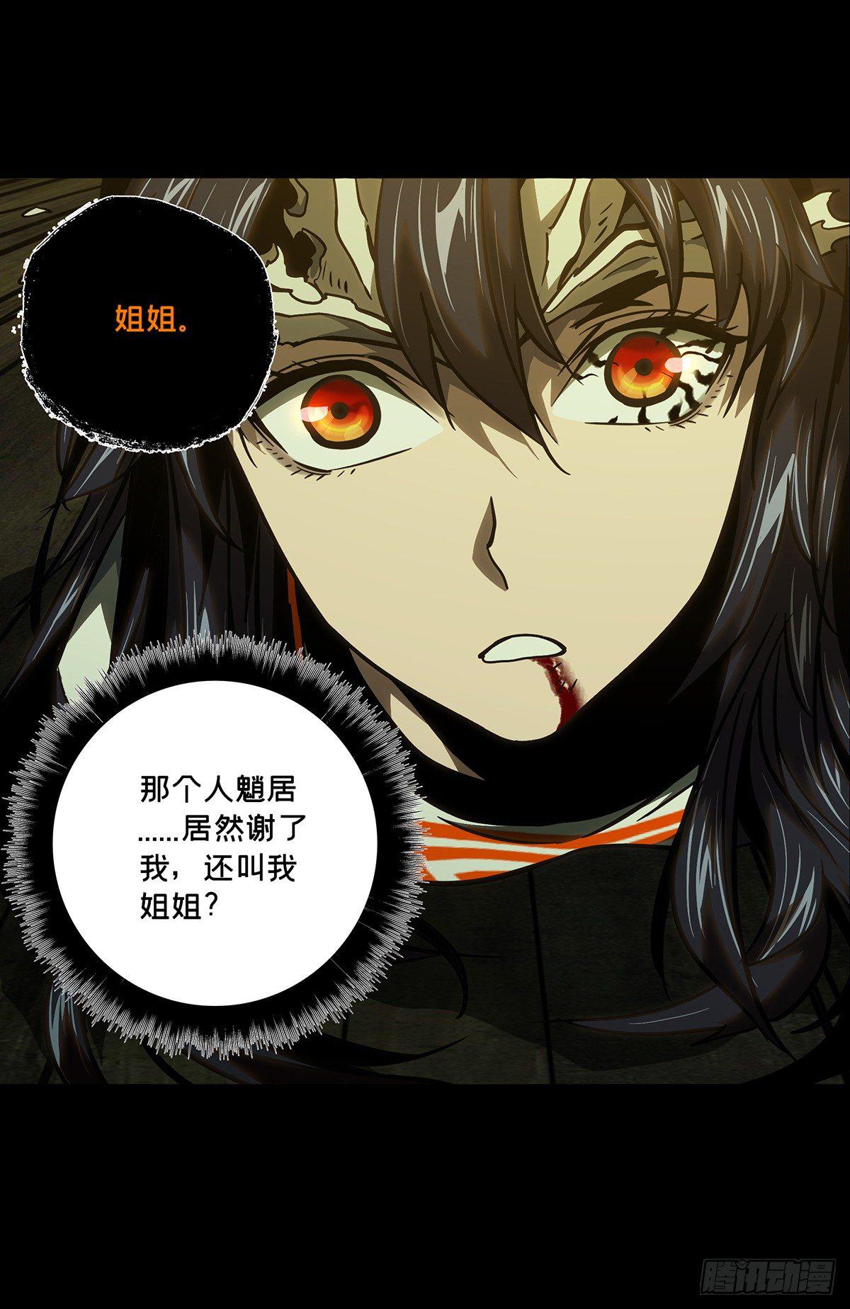 第五十章_秘密上18