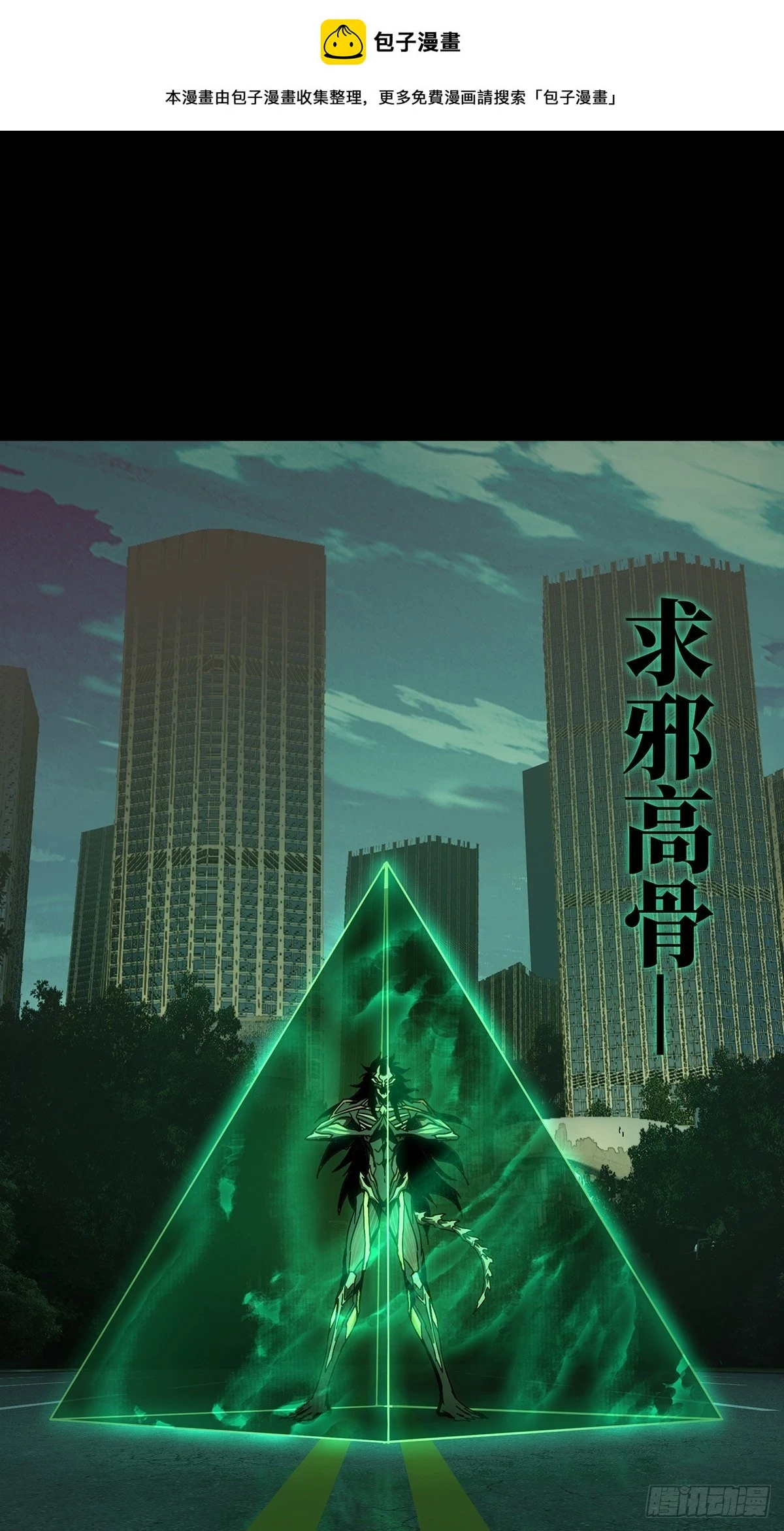 第二百九十章_目标中0