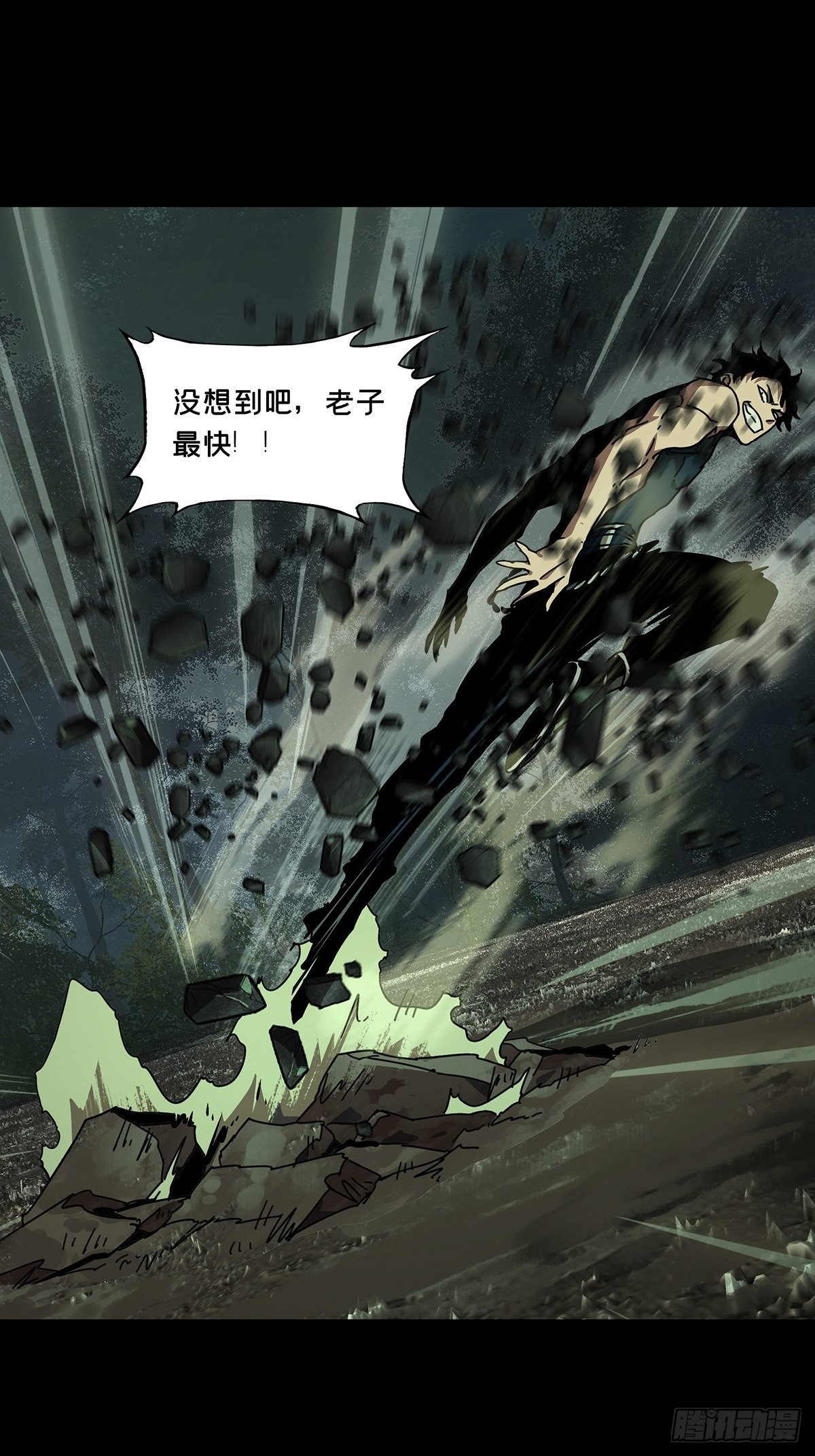 第二百二十八章_抢房子下29