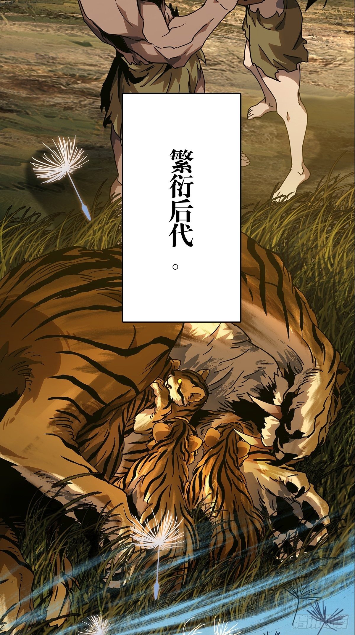 第一百二十五章_情感上28