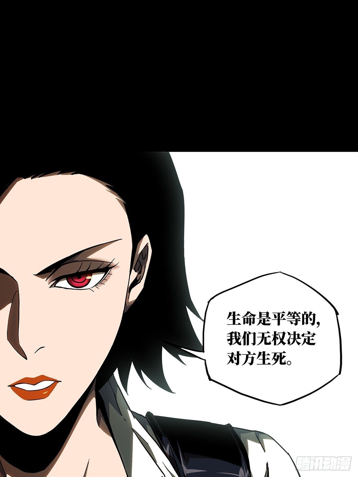 第一百一十一章_封锁中18