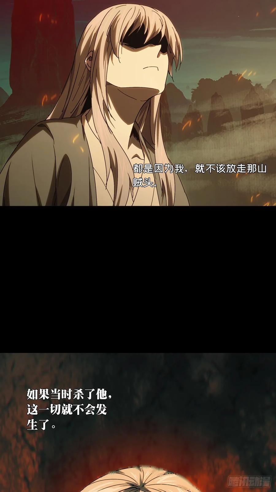 第三百四十三章_恶念中40